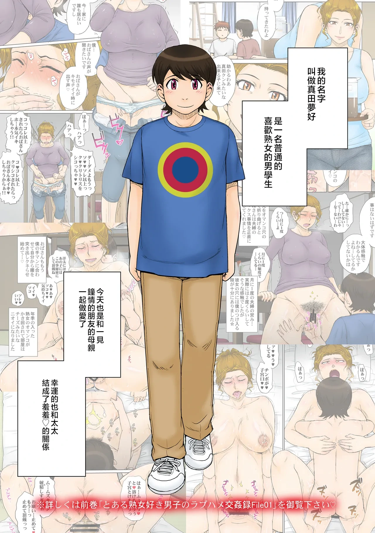 หน้า 36
