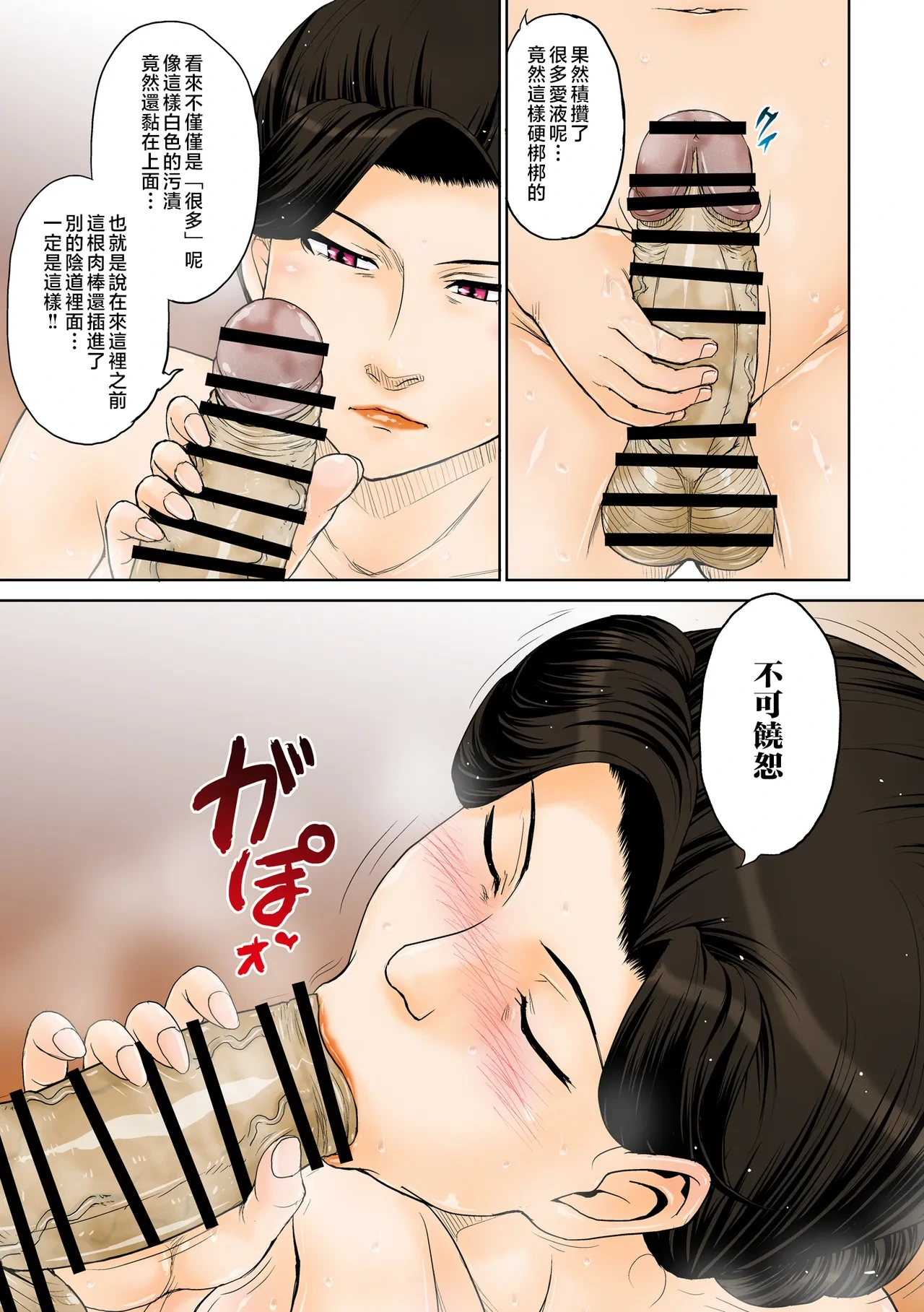 หน้า 40