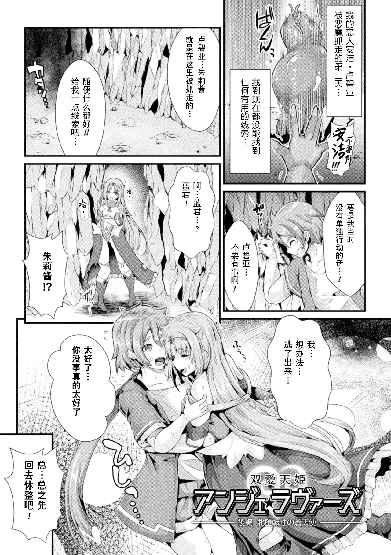 หน้า 24