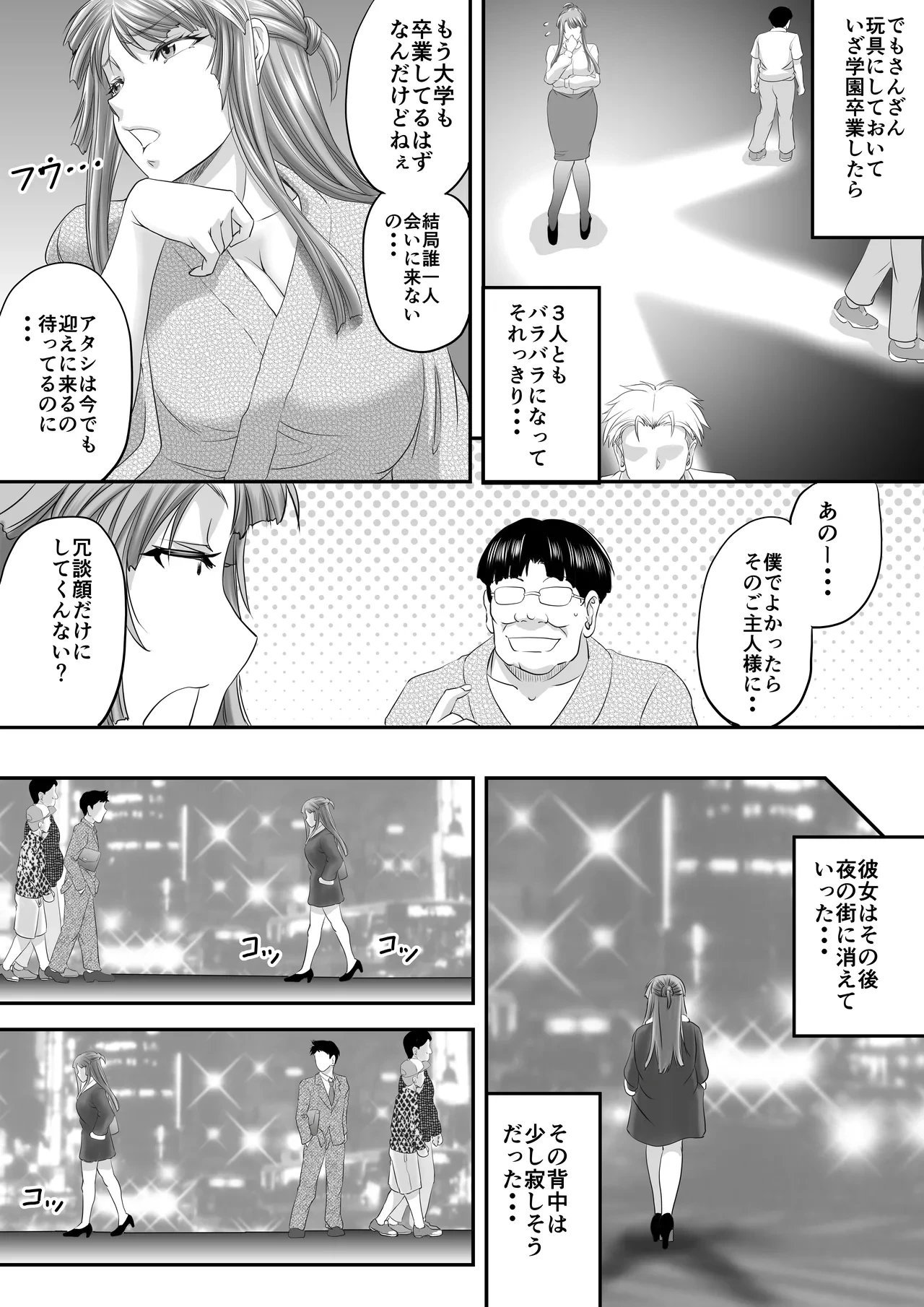หน้า 33