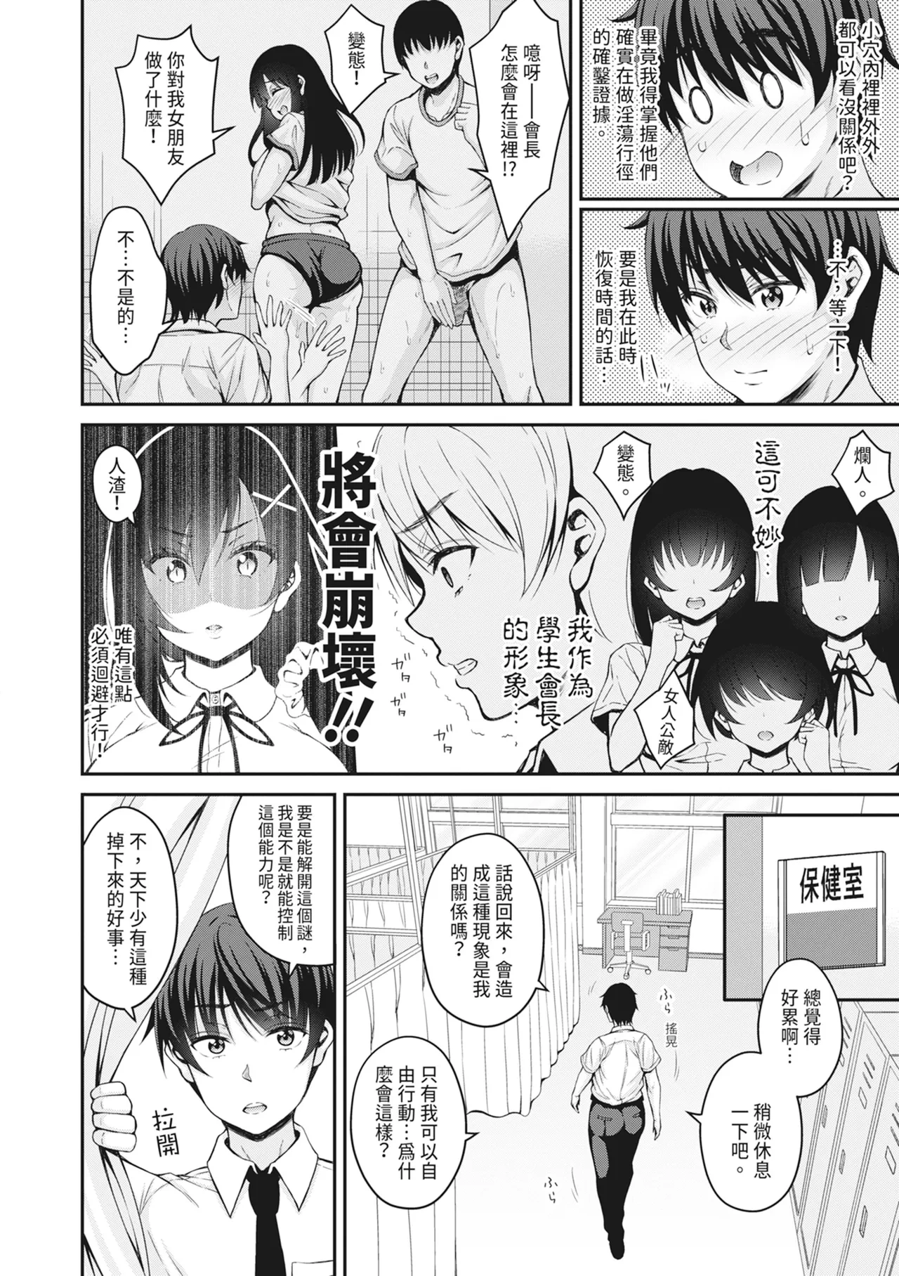 หน้า 12