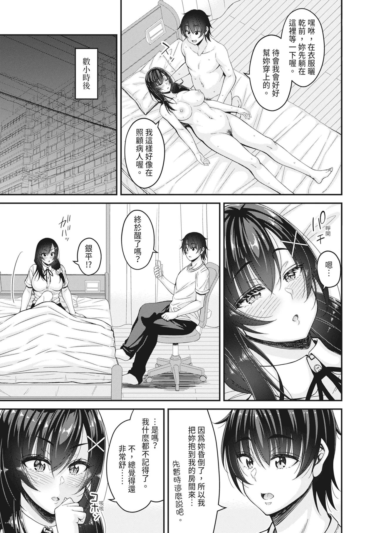 หน้า 111