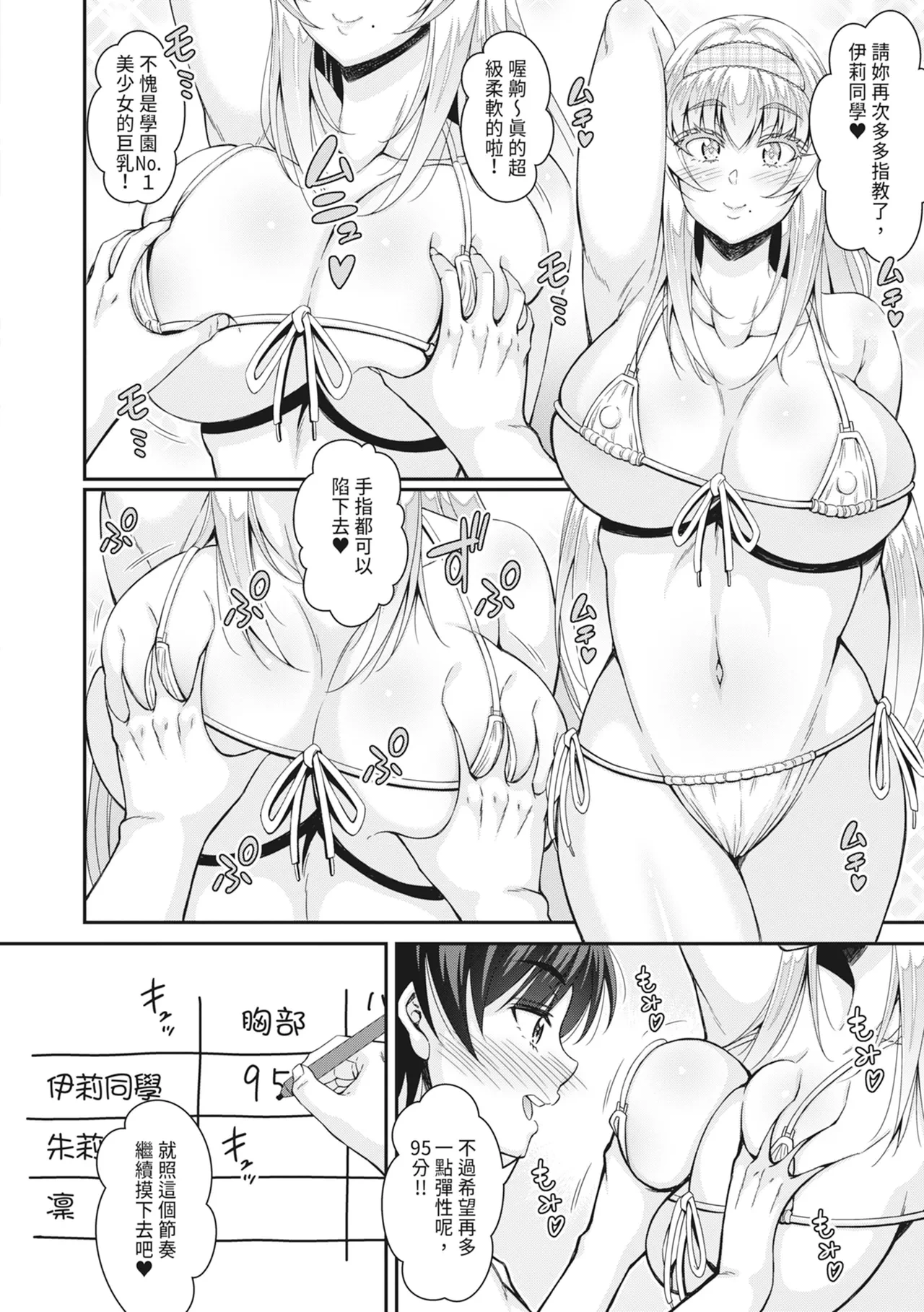 หน้า 114