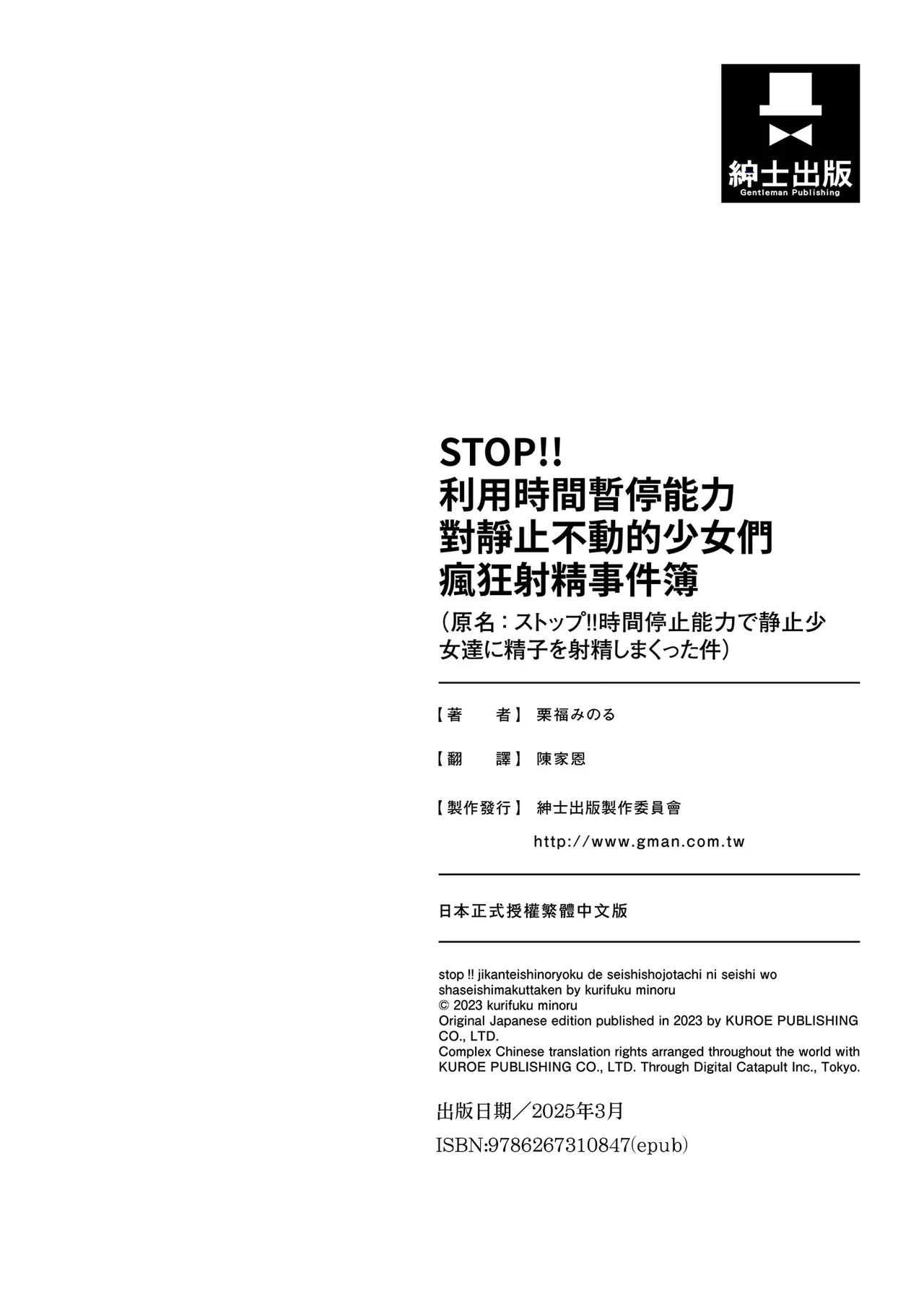 หน้า 204