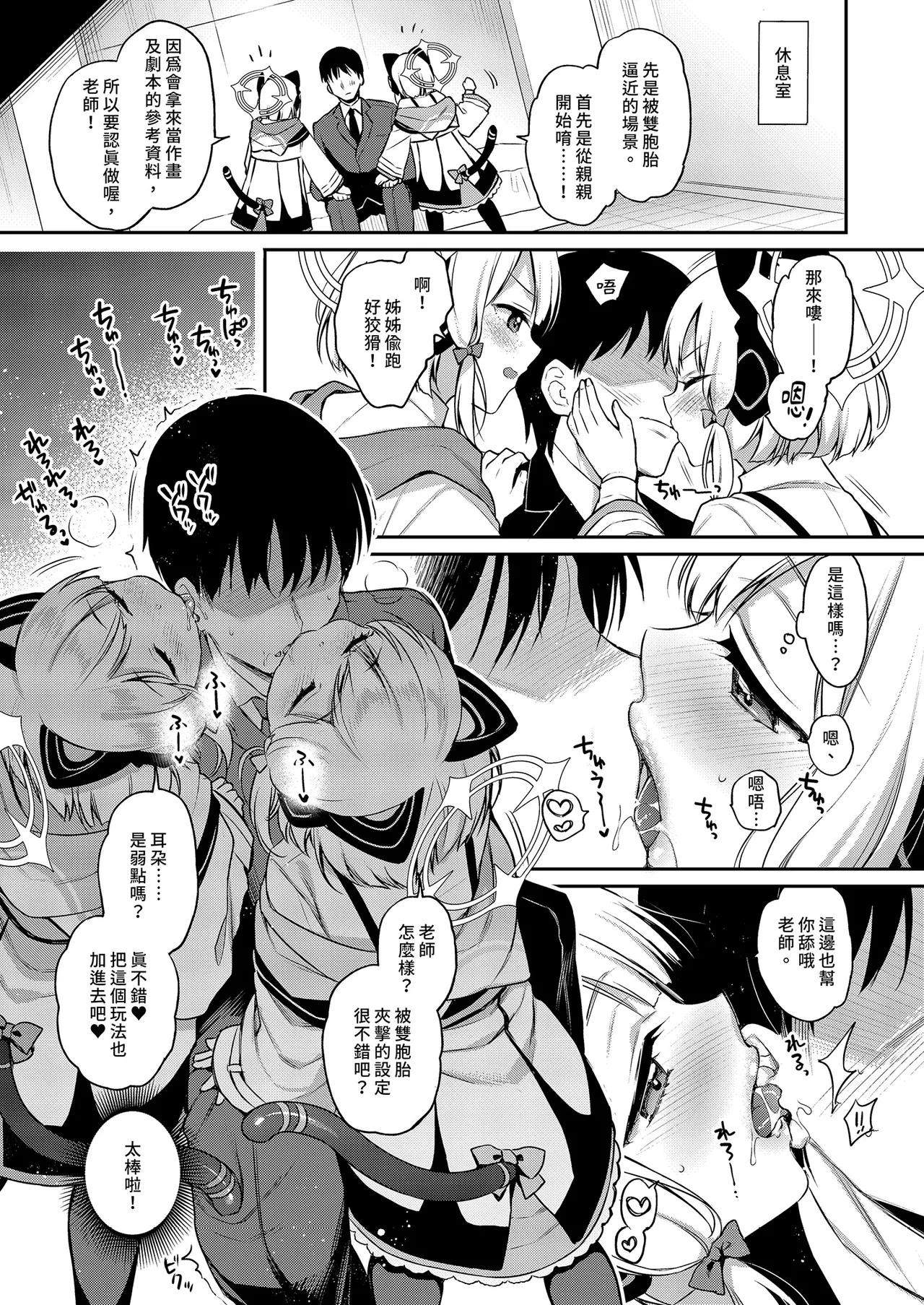 หน้า 7