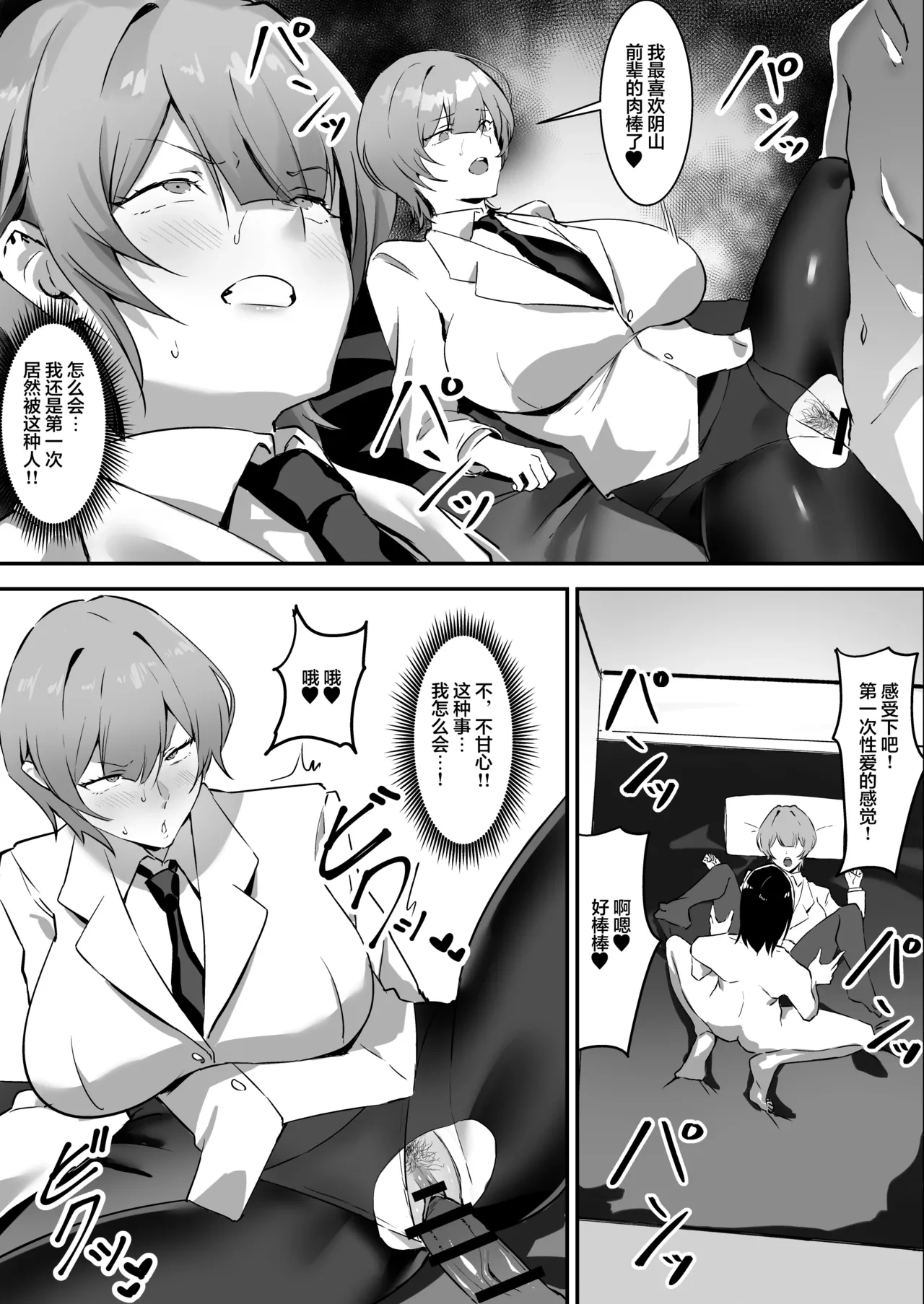หน้า 10