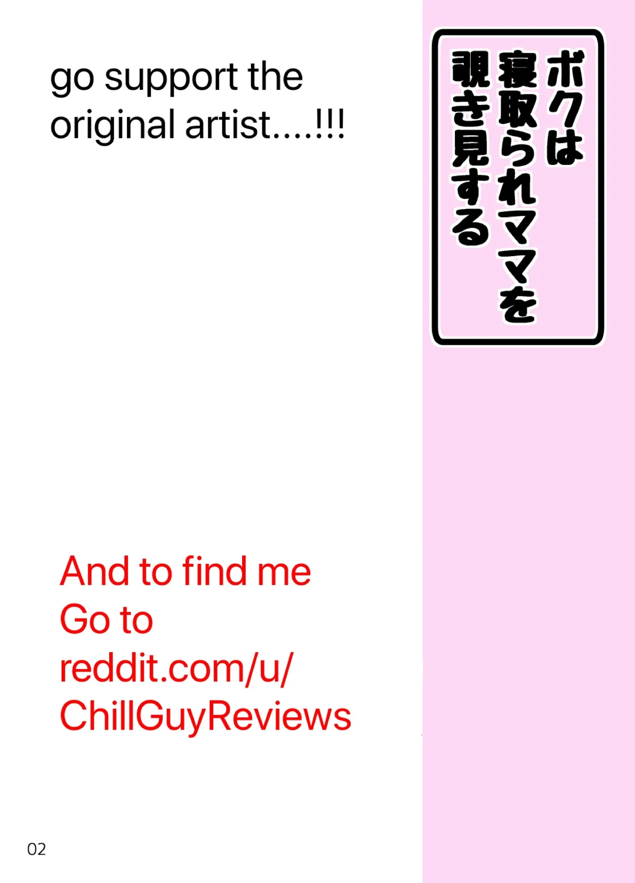[Cat Tower (Nyagomaru)] Boku wa Netorare Mama o Nozokimi Suru | I Peep on my Cheater Mom [English] [ChillGuyTranslations]