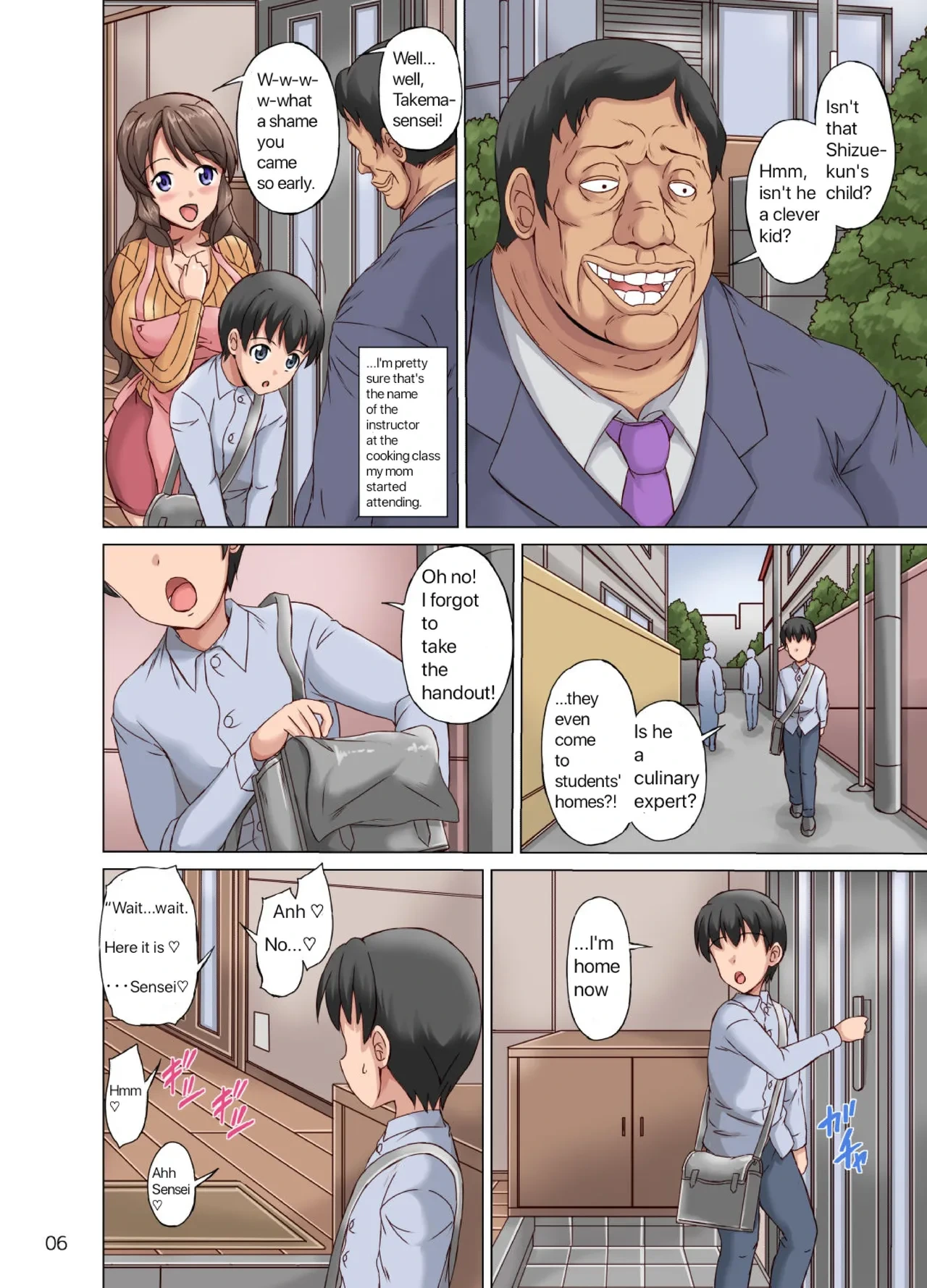 หน้า 6