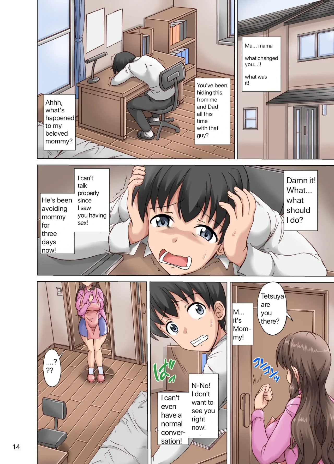 หน้า 14