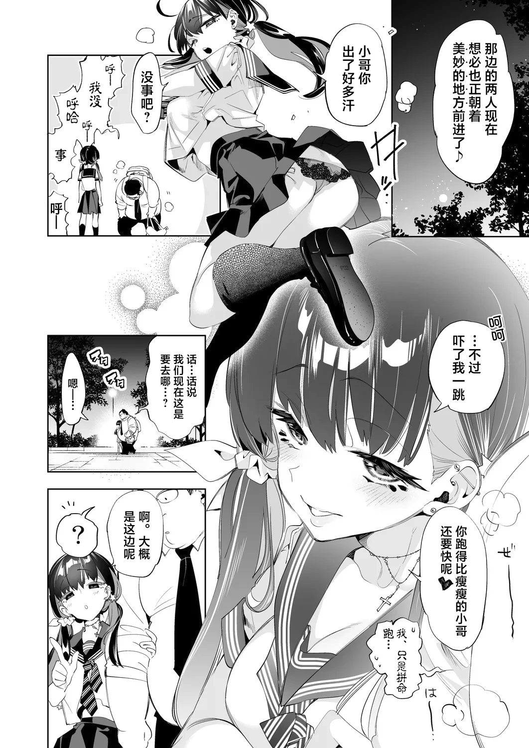 หน้า 10