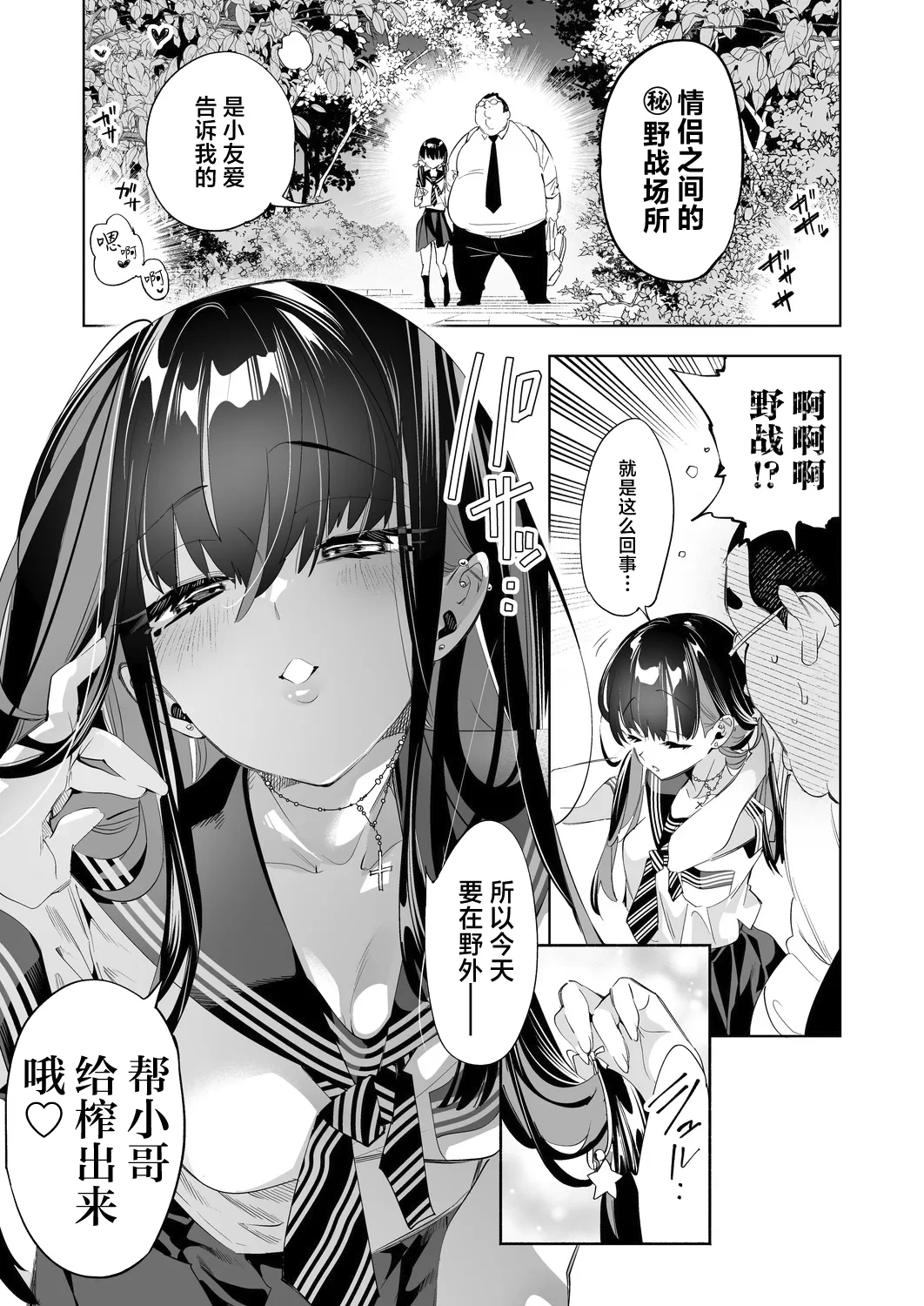 หน้า 11