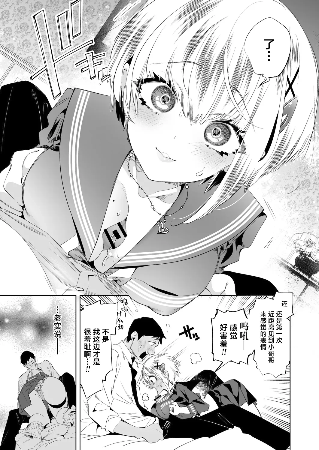 หน้า 15