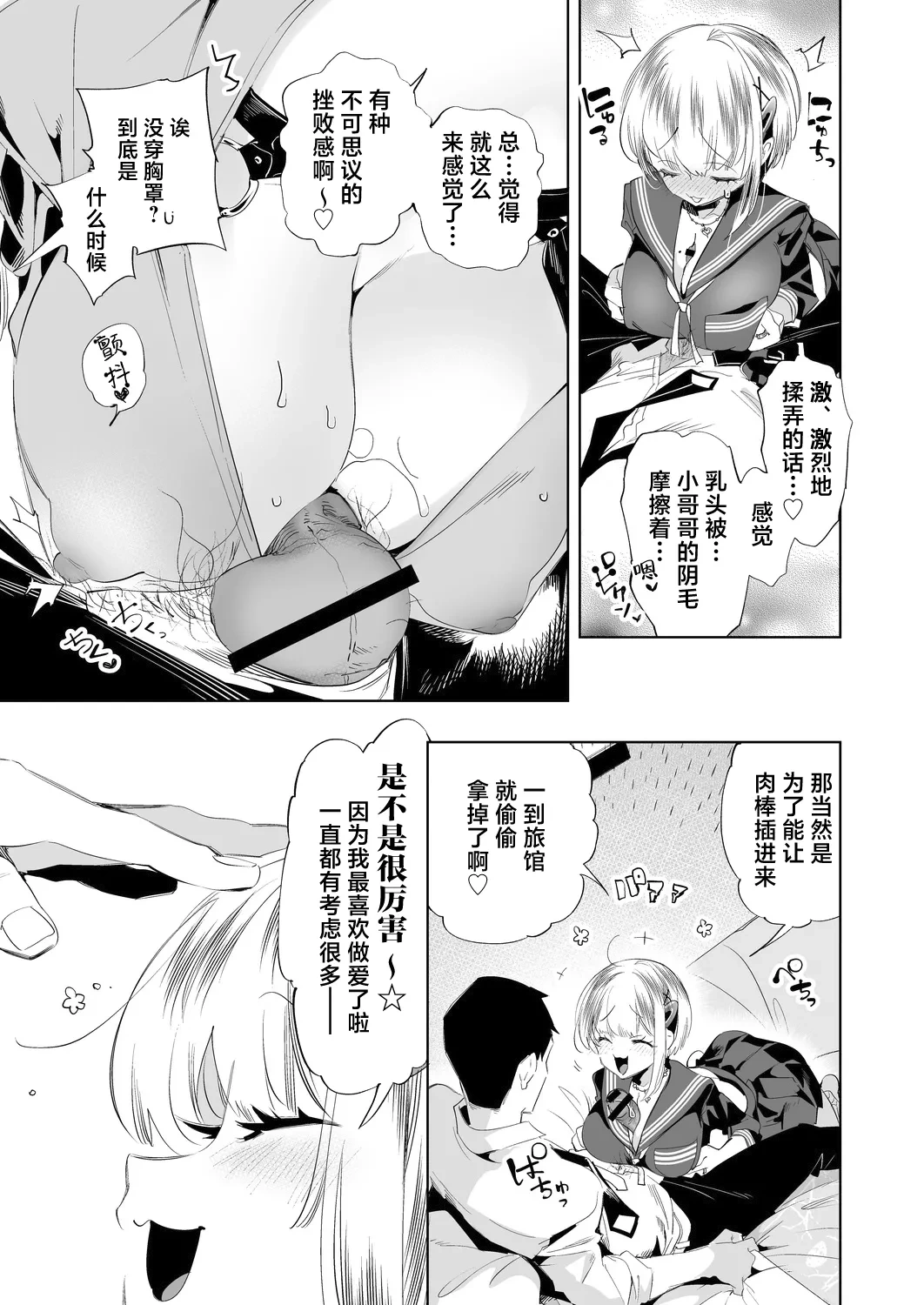 หน้า 17
