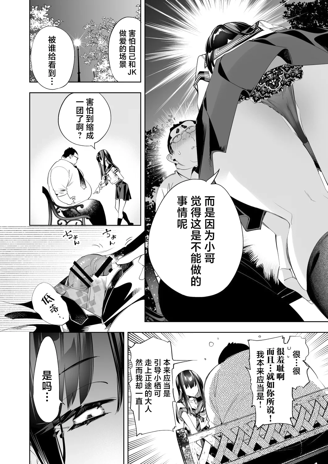 หน้า 22