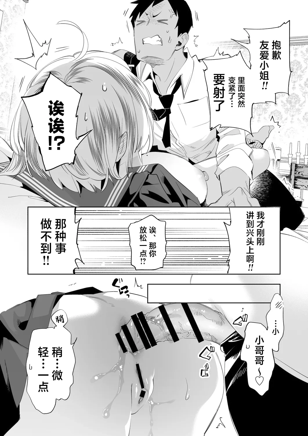 หน้า 36