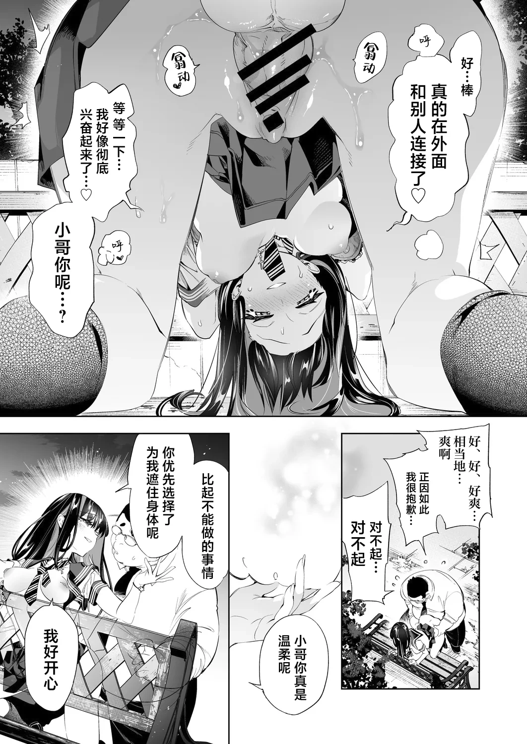 หน้า 39