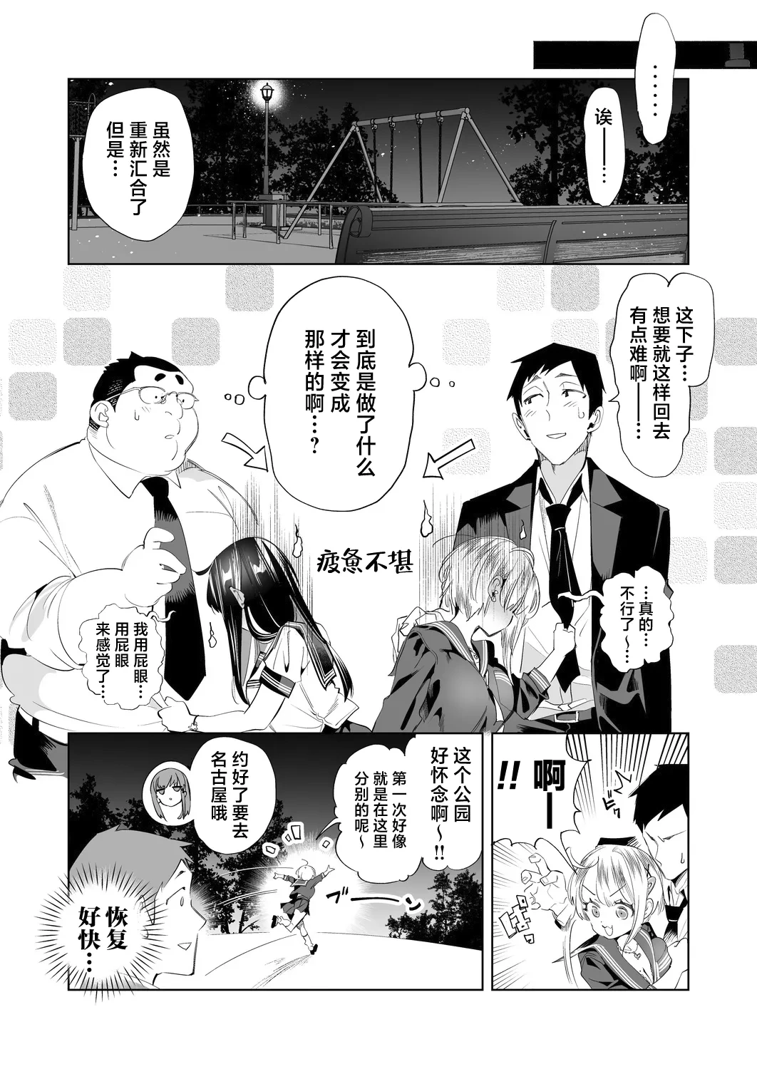 หน้า 50