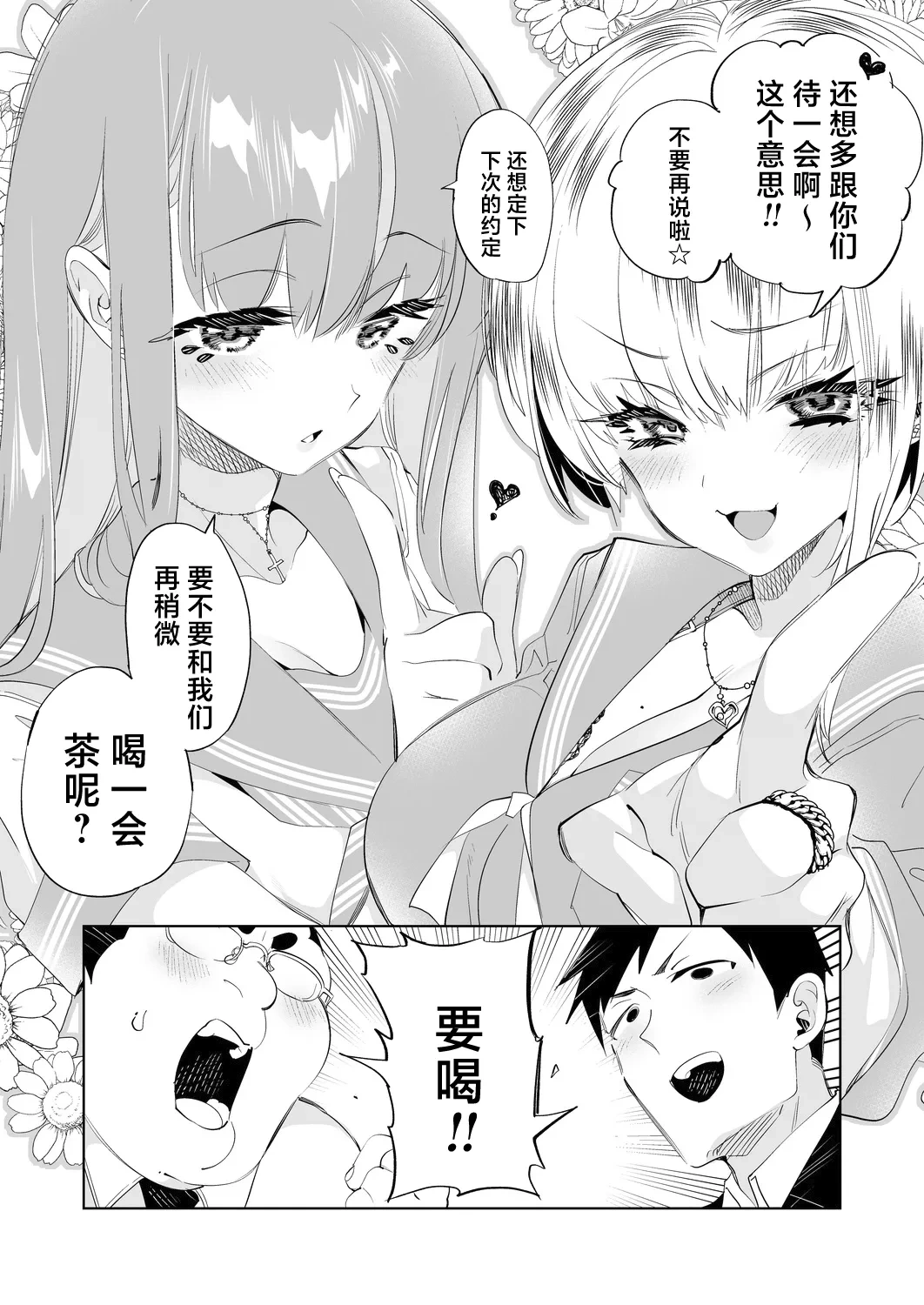 หน้า 52