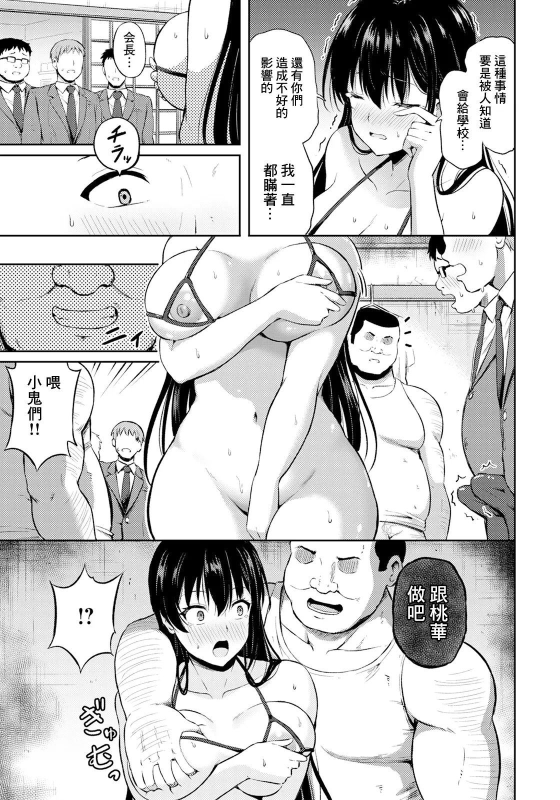 หน้า 9