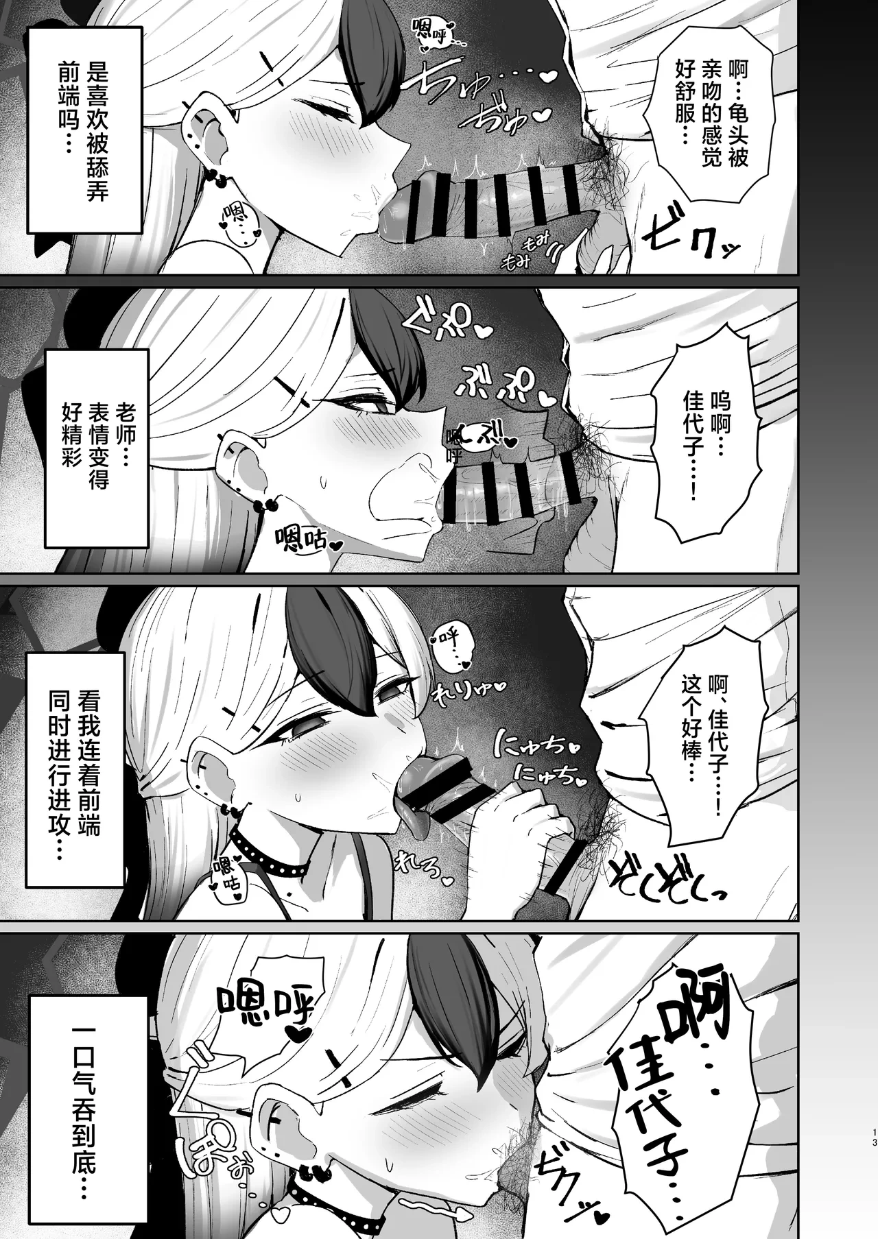 หน้า 13