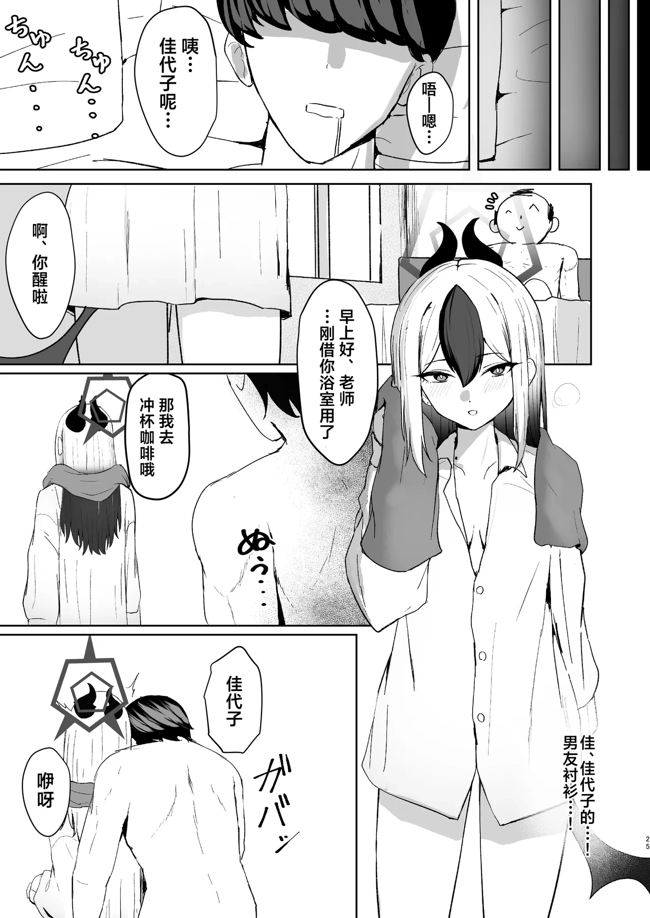 หน้า 25