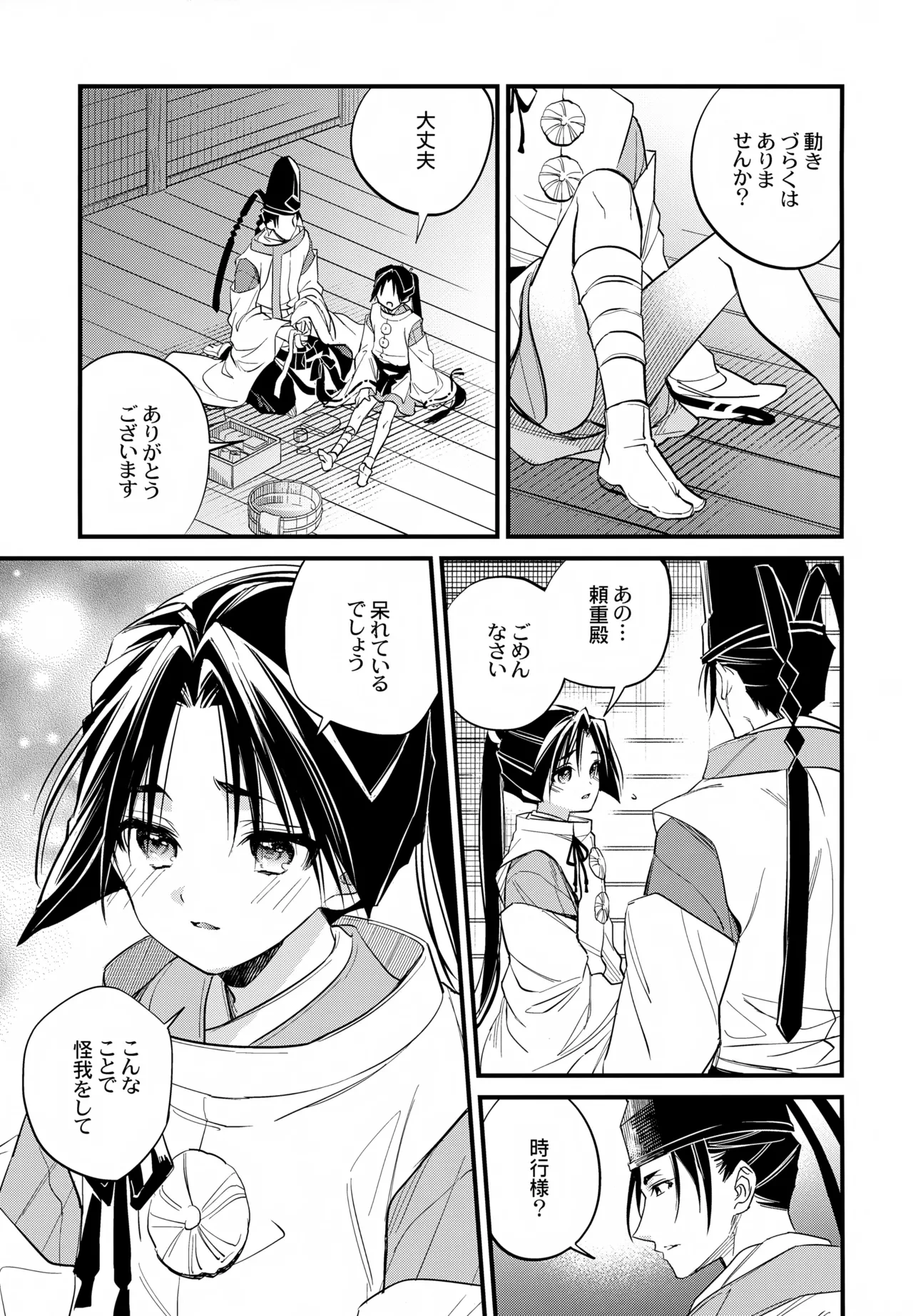 หน้า 11