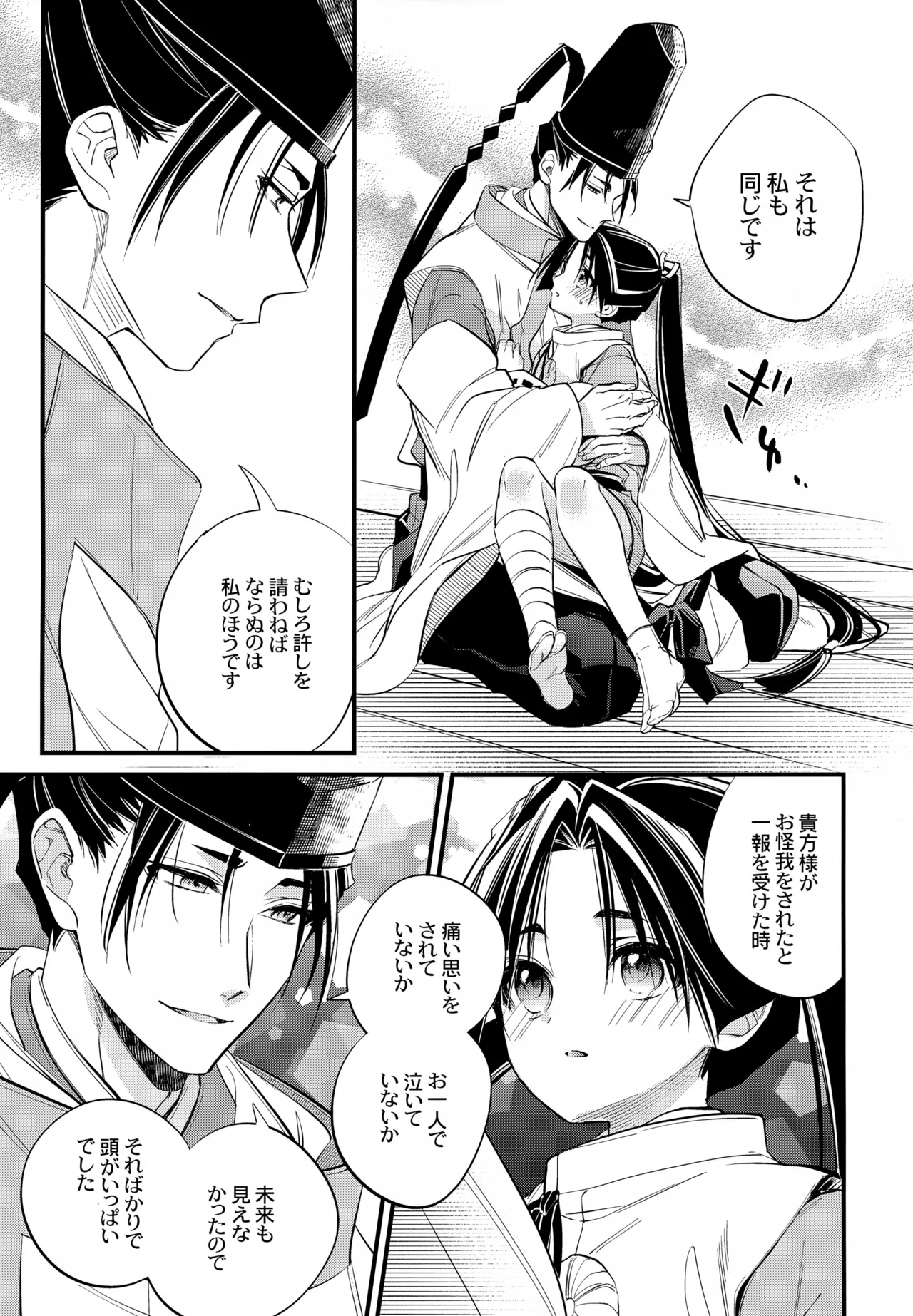 หน้า 13