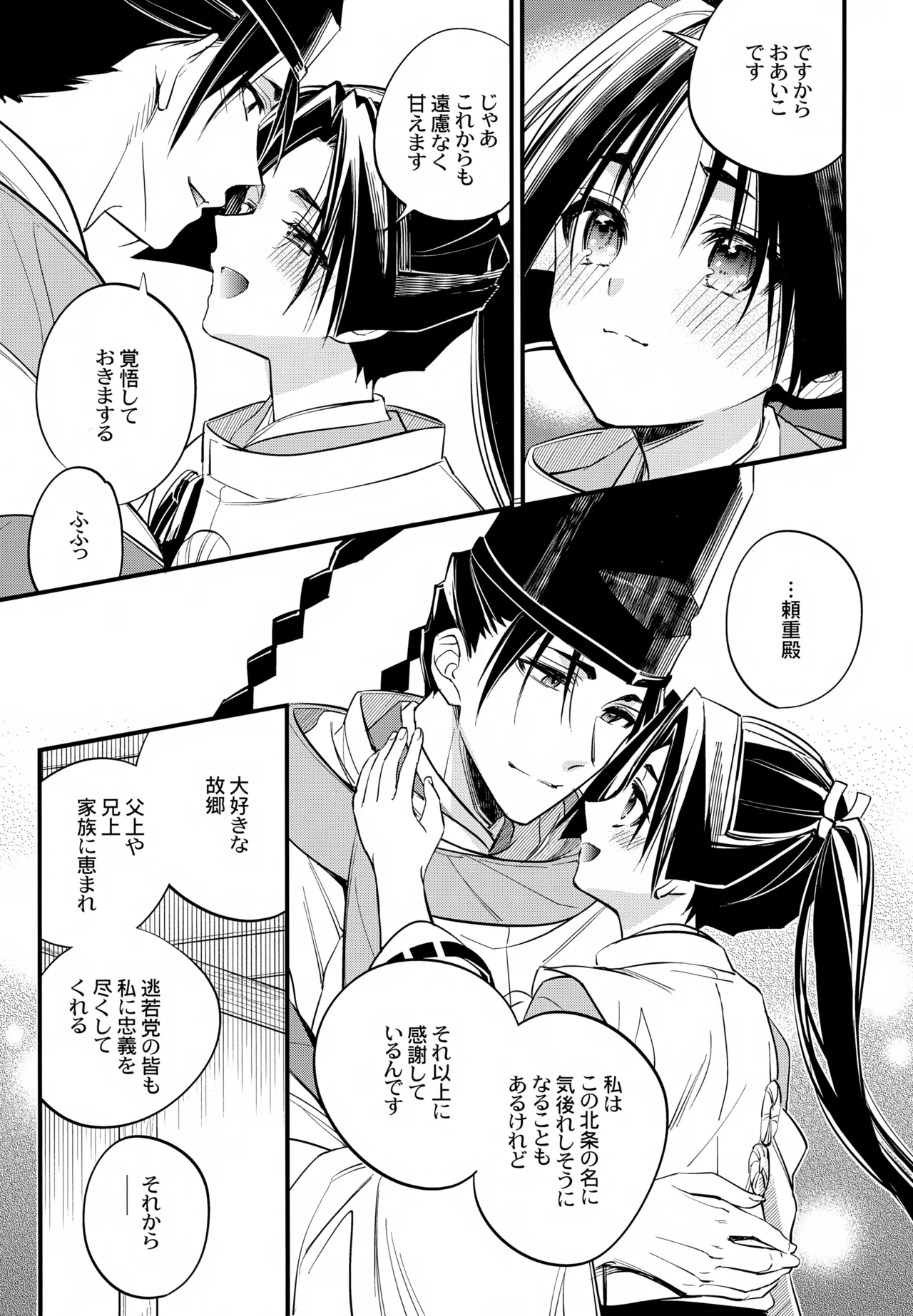หน้า 15