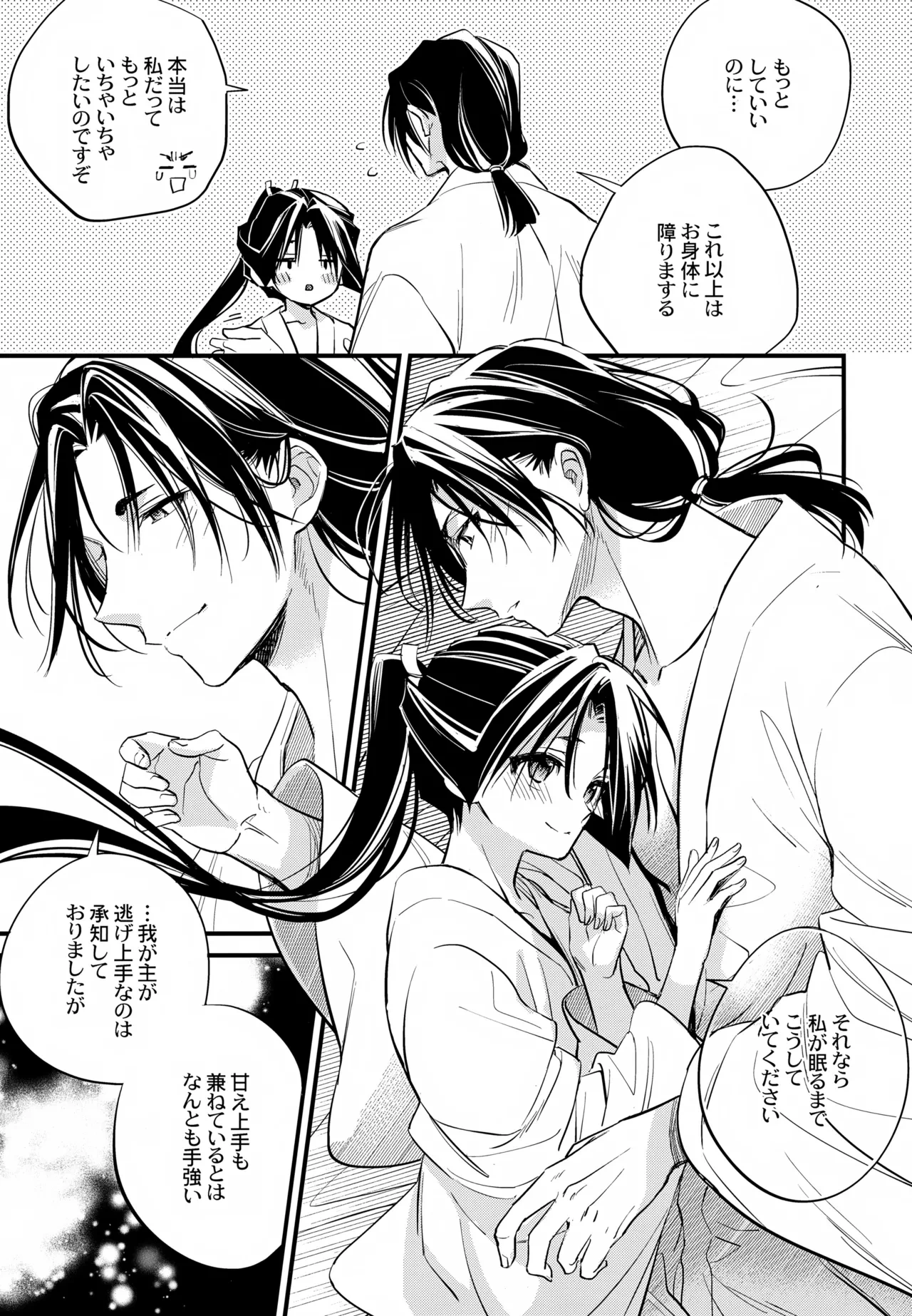 หน้า 25