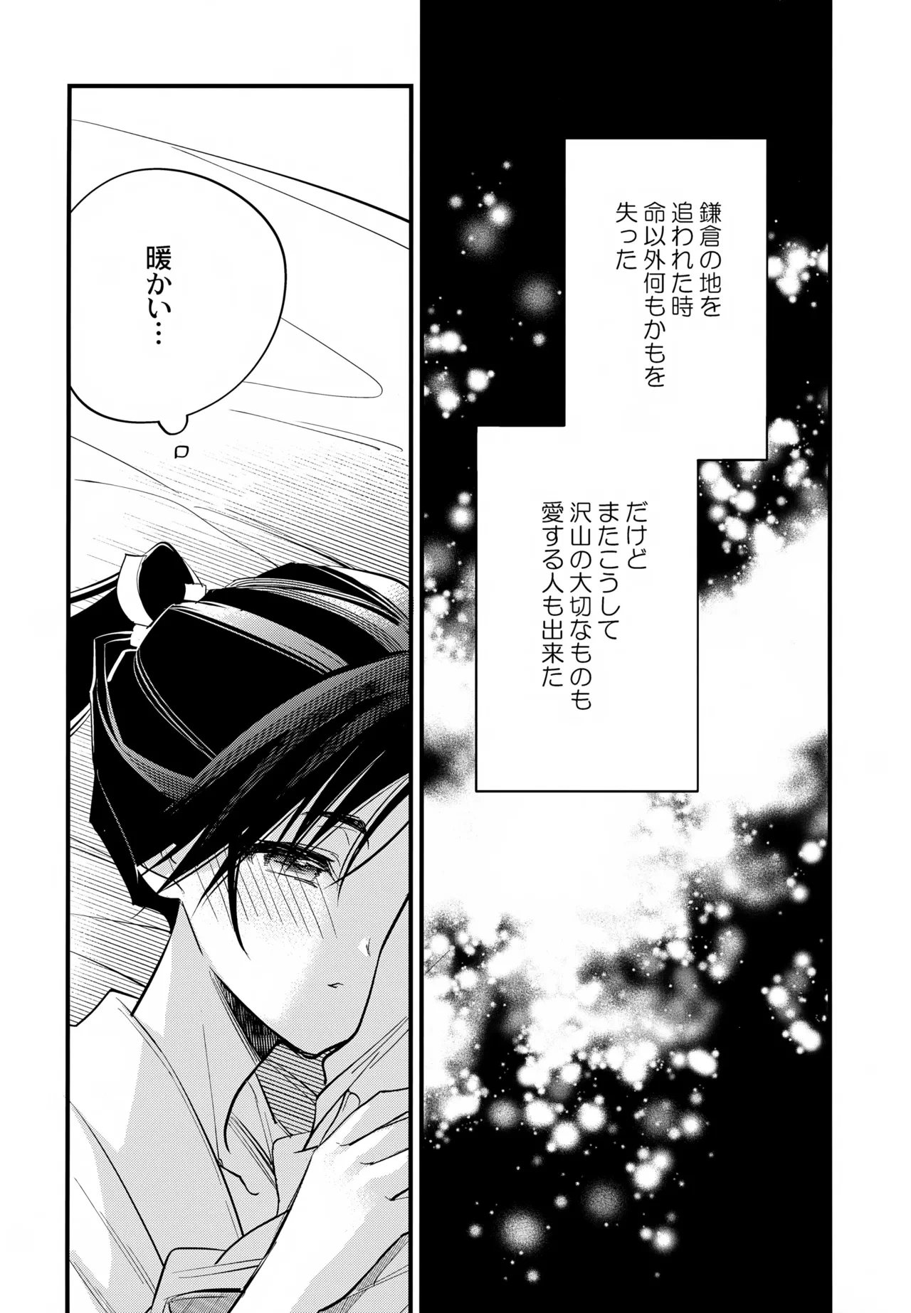 หน้า 26