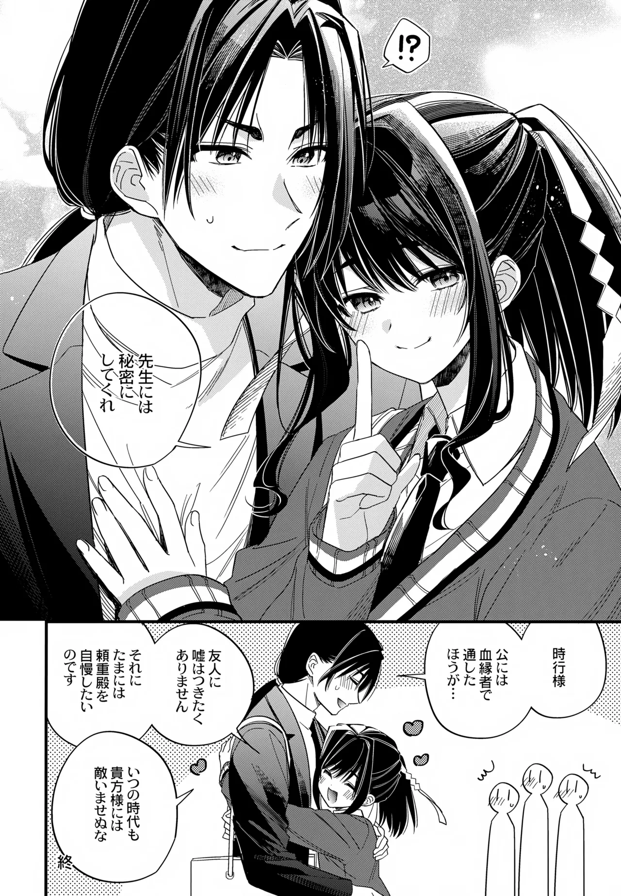 หน้า 32
