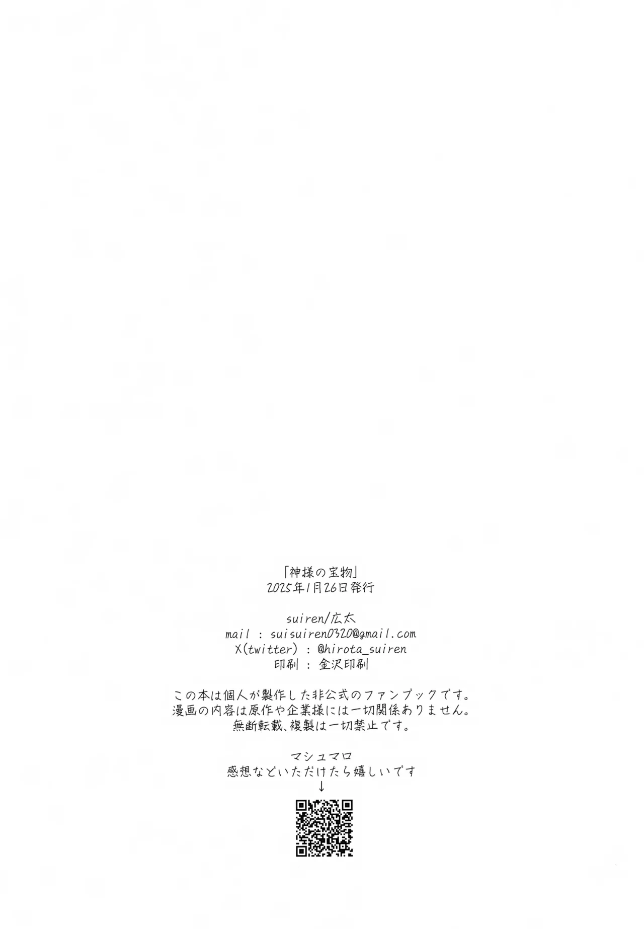 หน้า 40