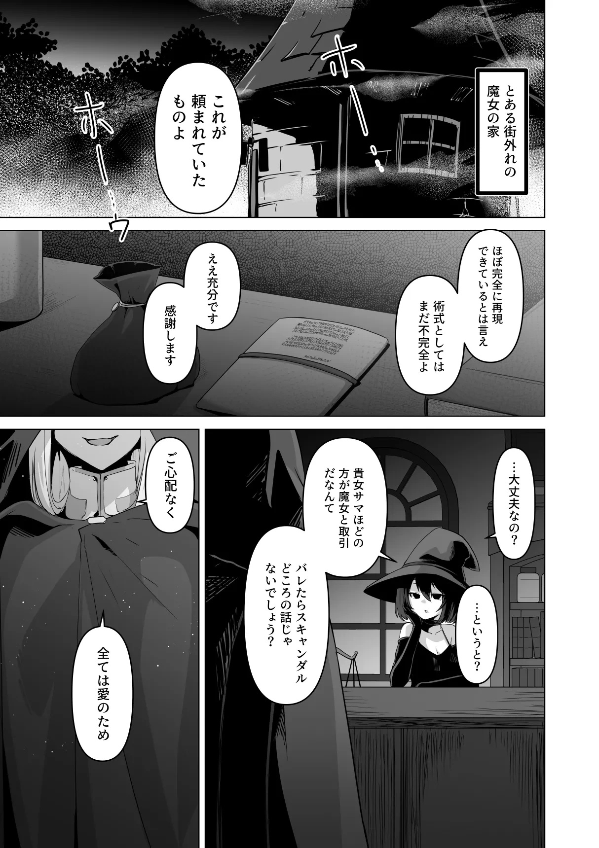 หน้า 3