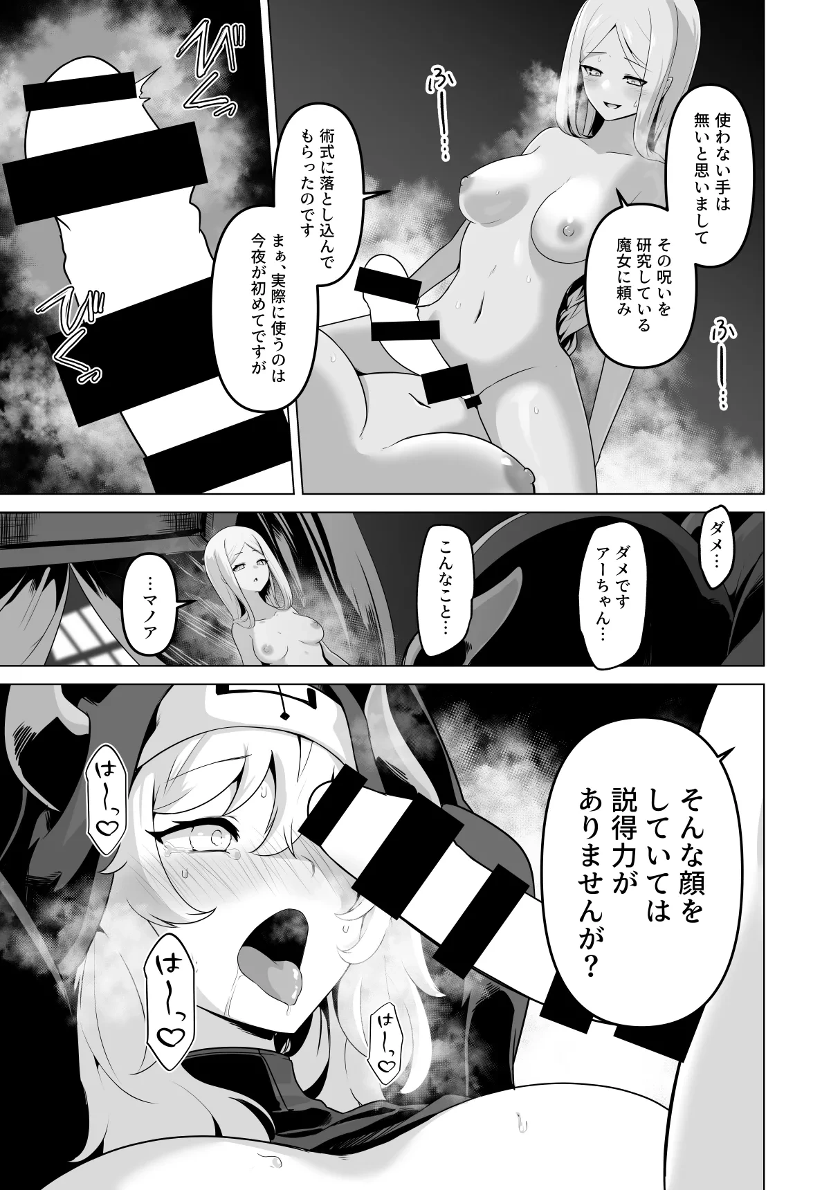 หน้า 25
