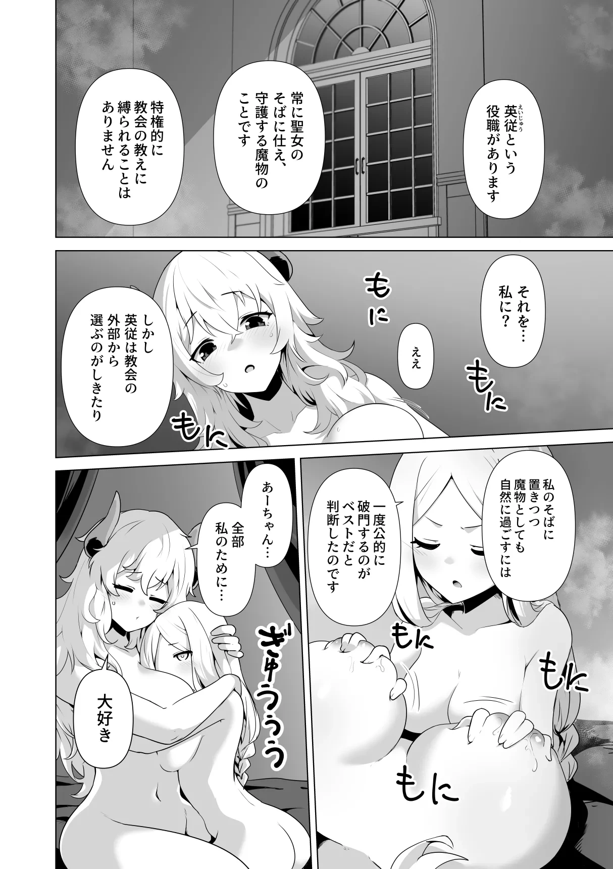 หน้า 44