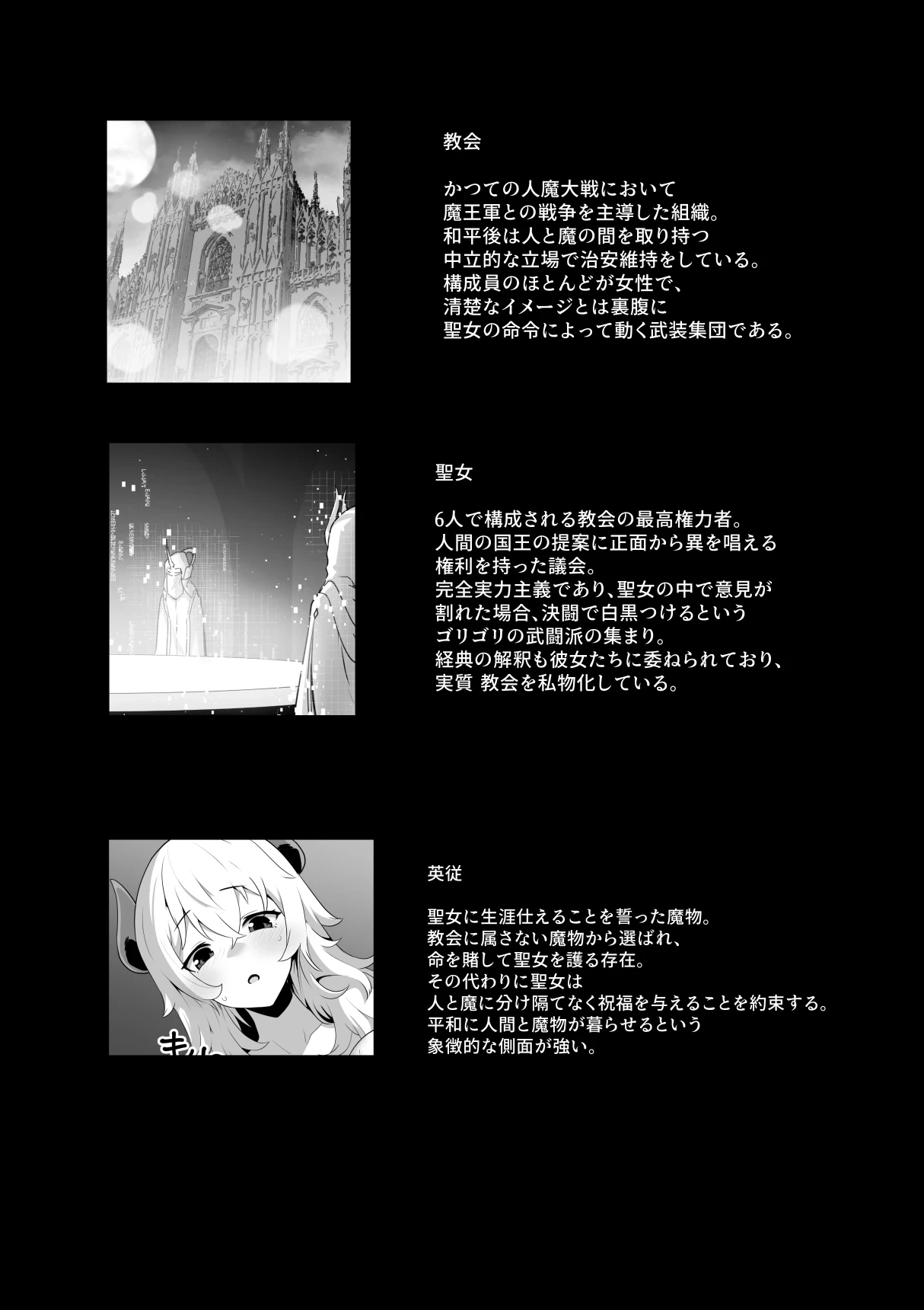 หน้า 51