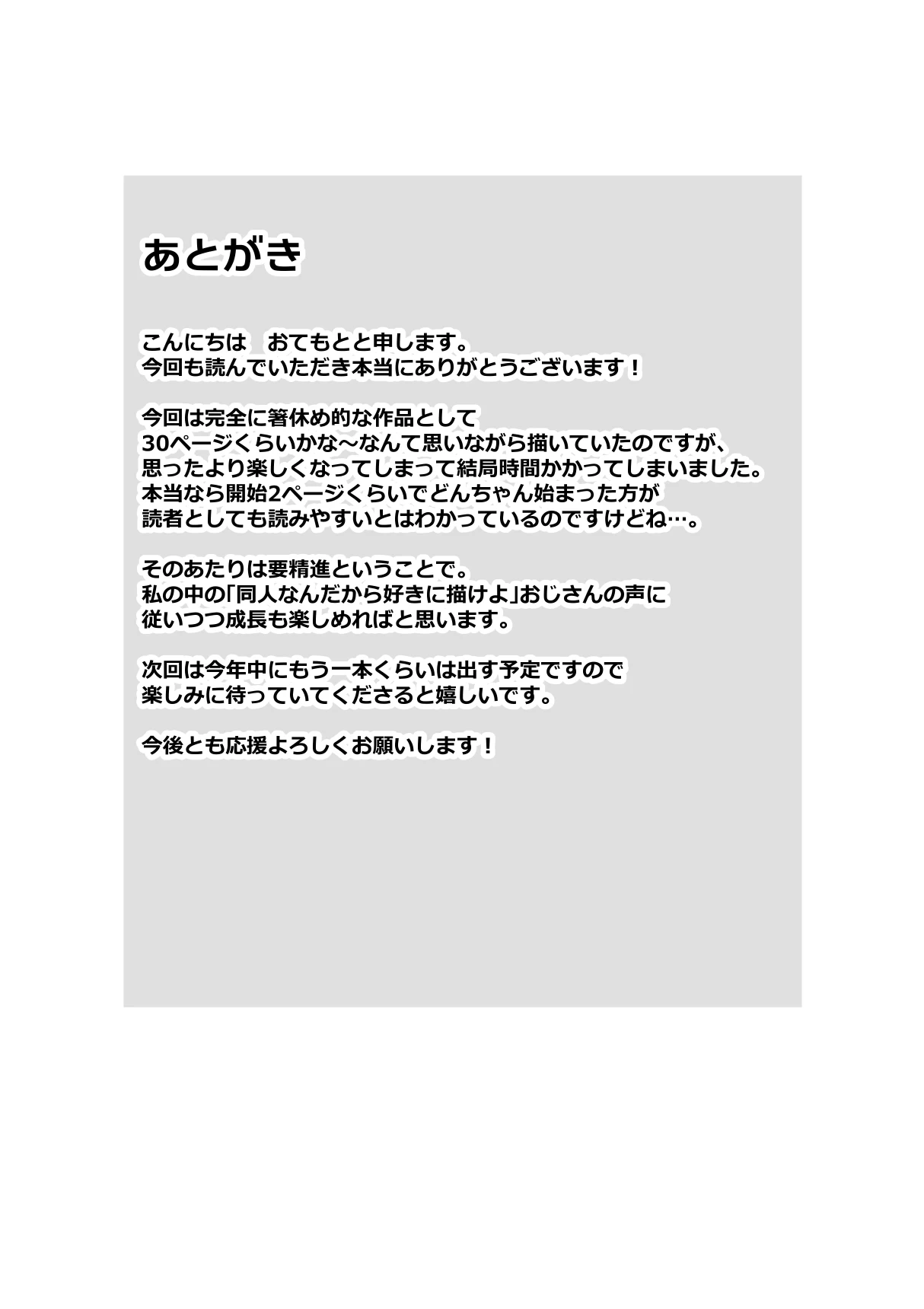 หน้า 53