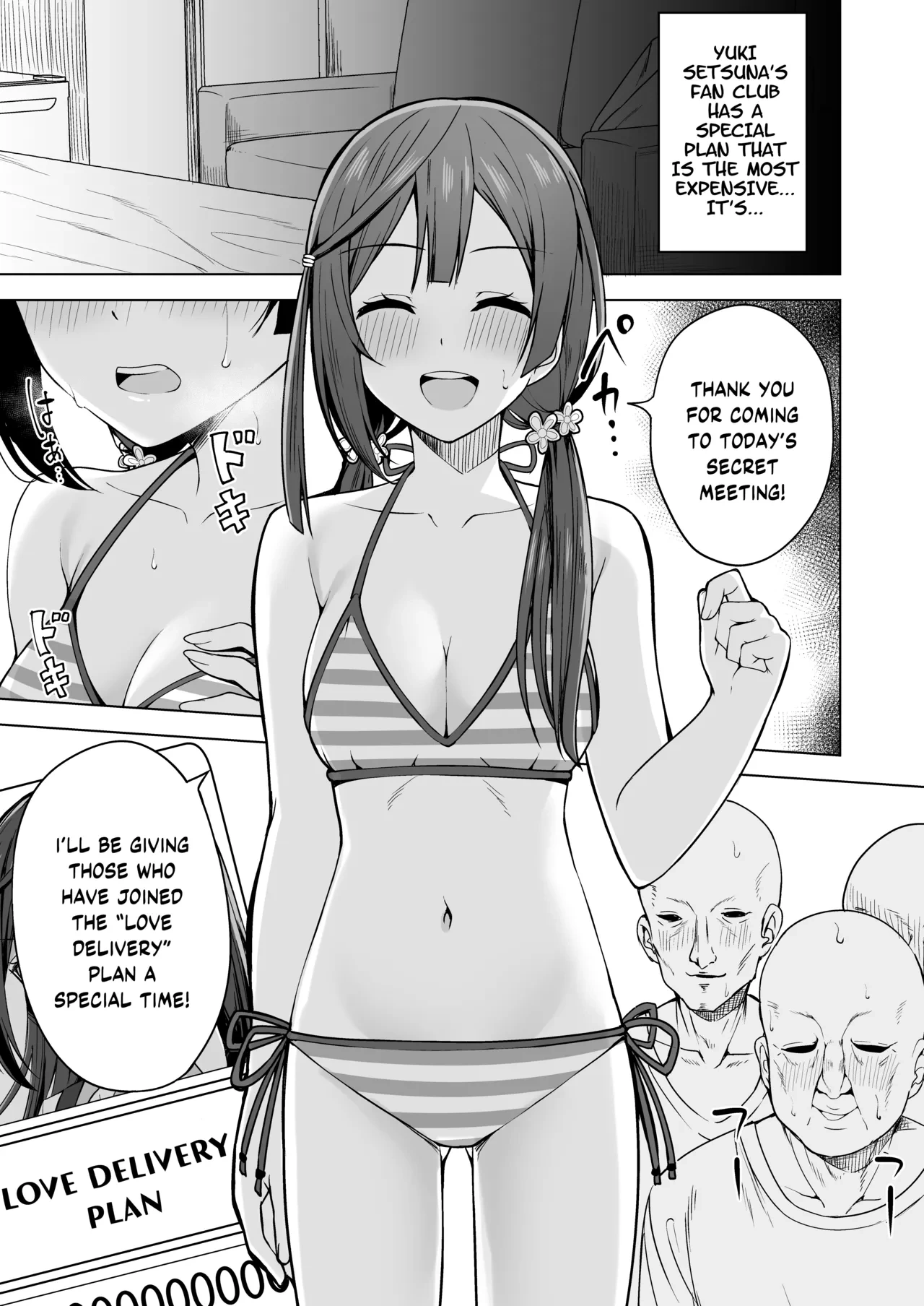 หน้า 5
