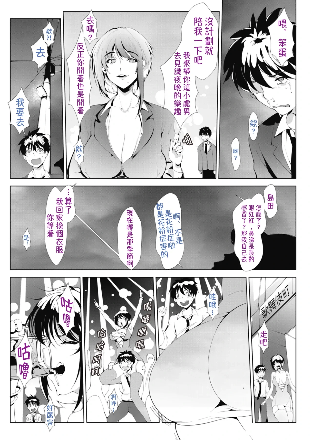 หน้า 12