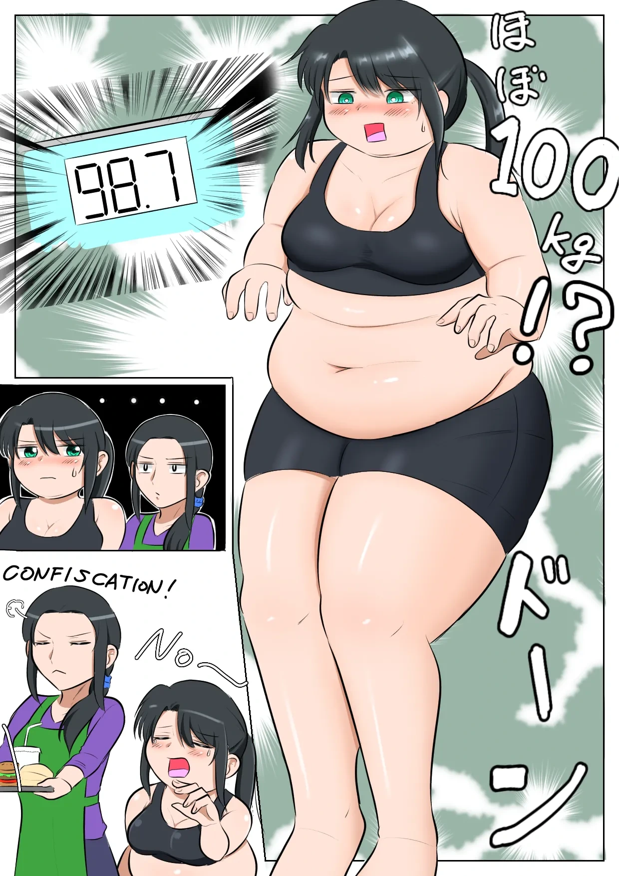 หน้า 16
