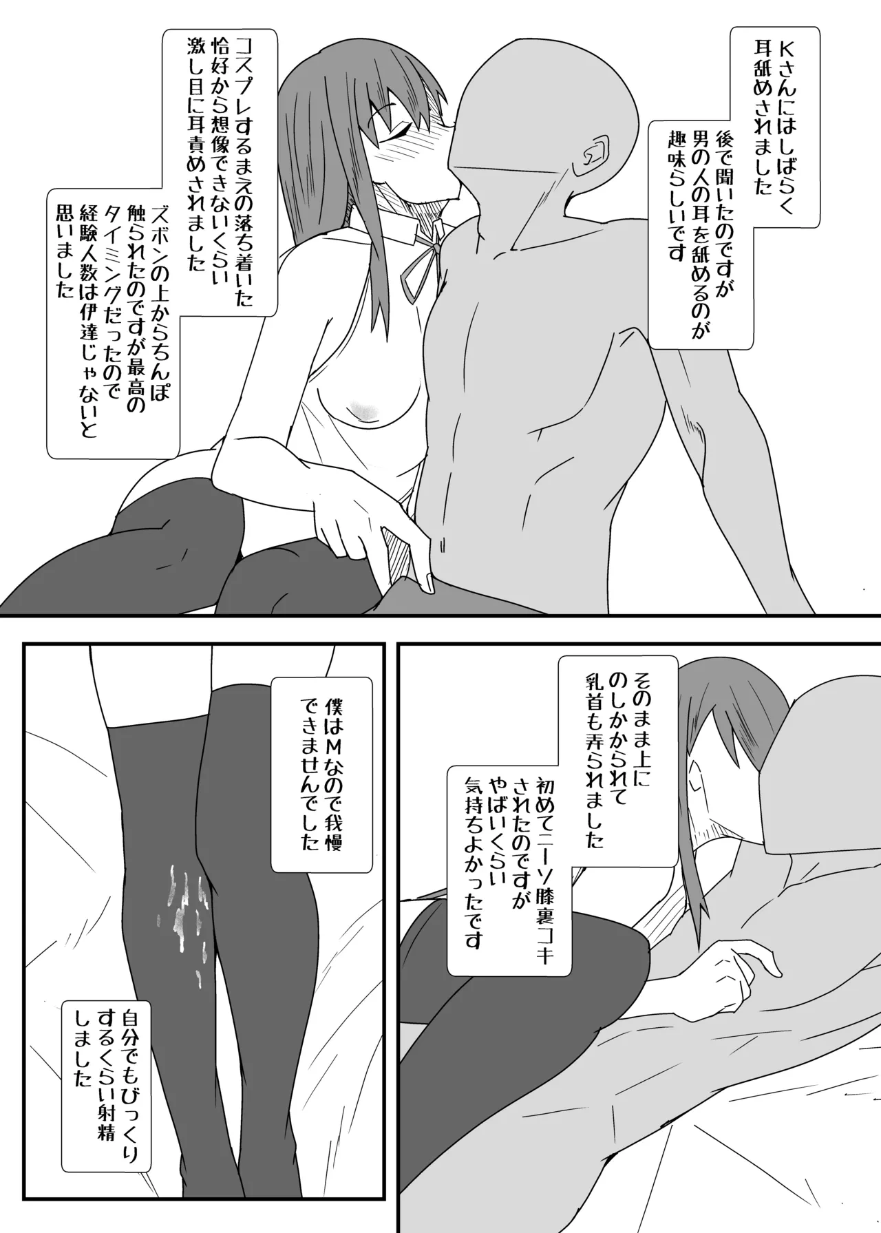 หน้า 24
