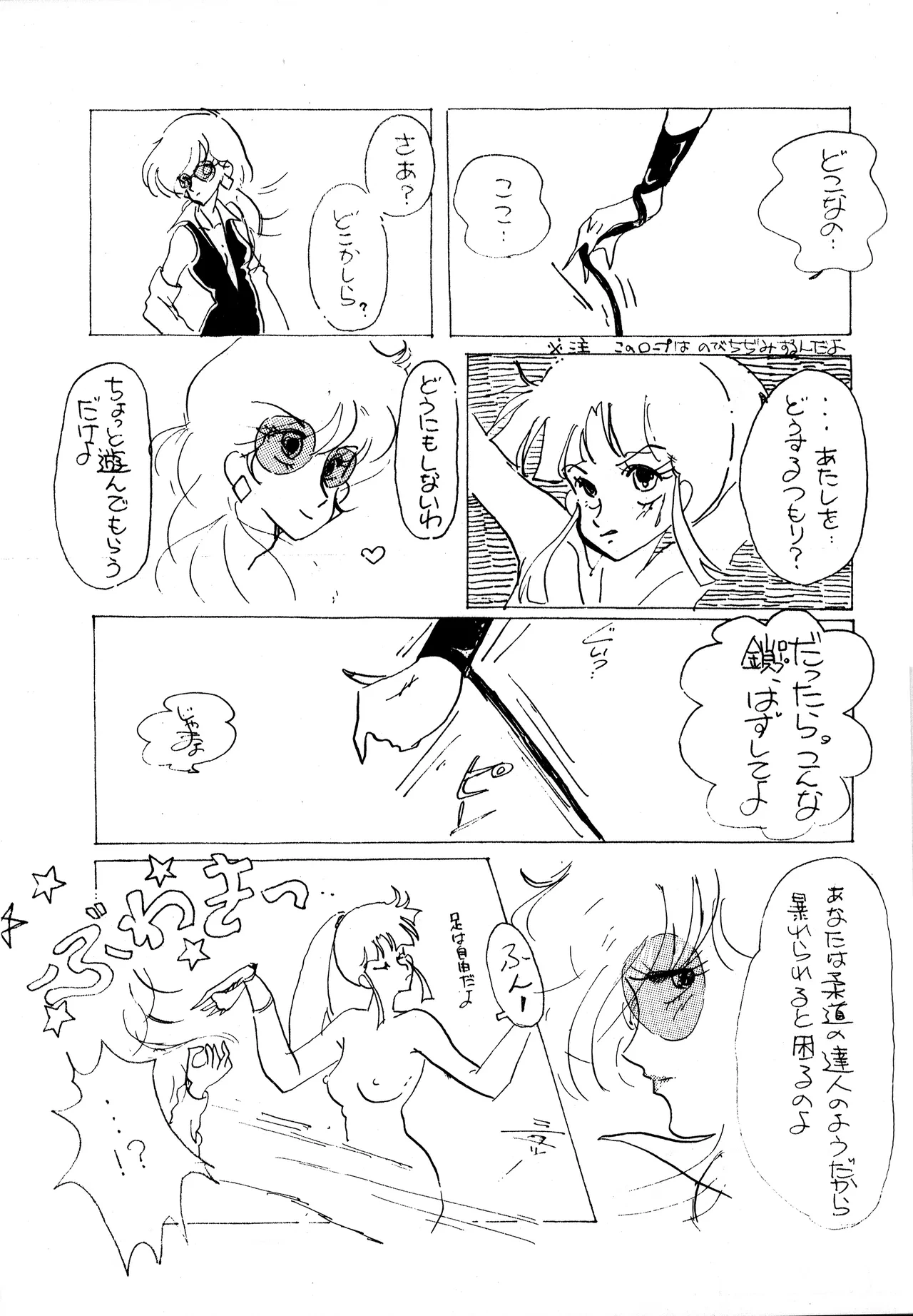 หน้า 19