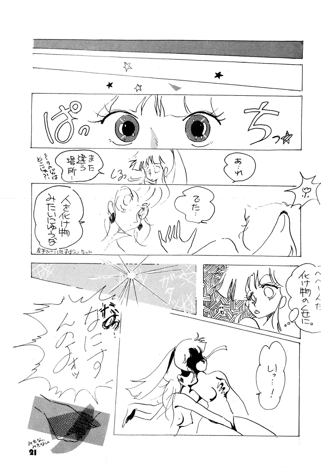 หน้า 21