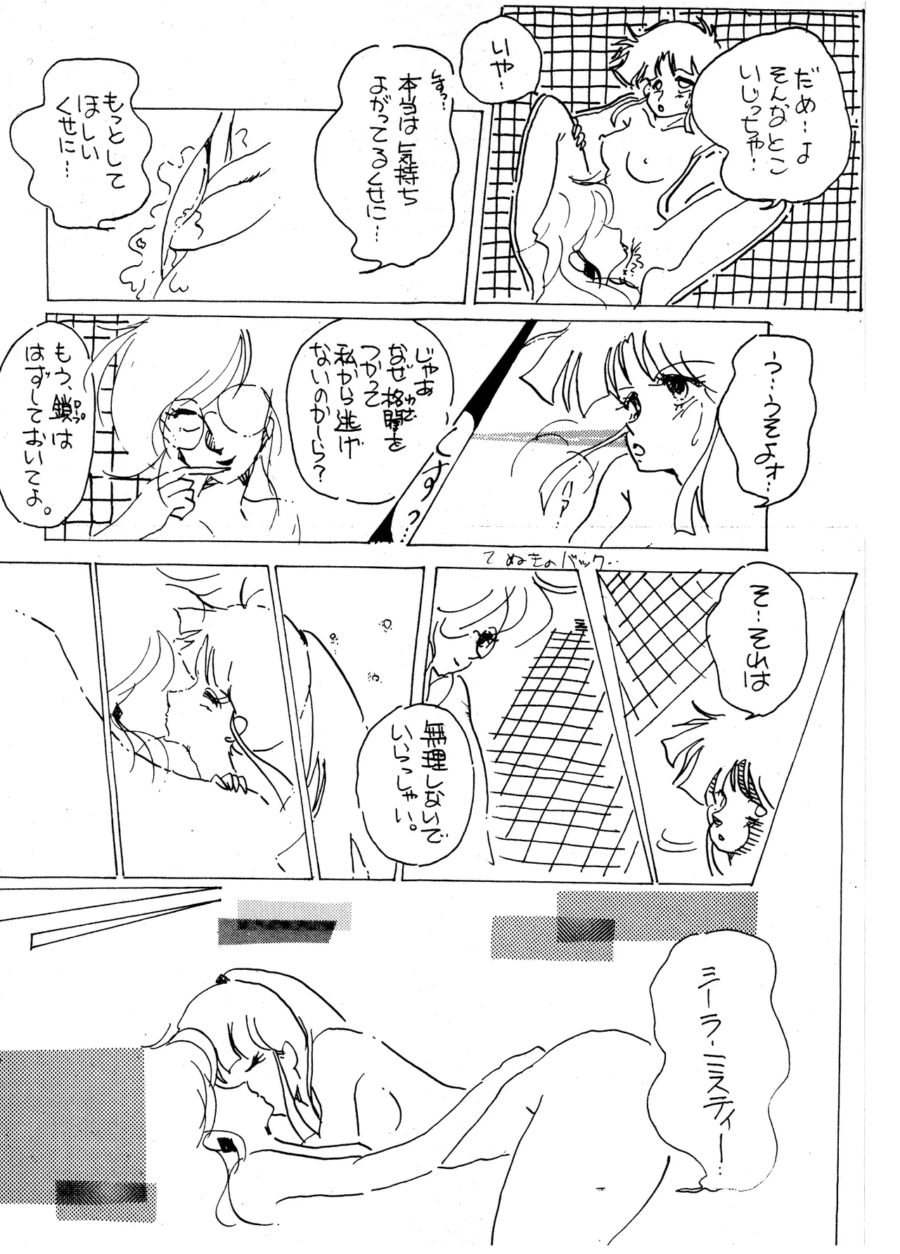 หน้า 24