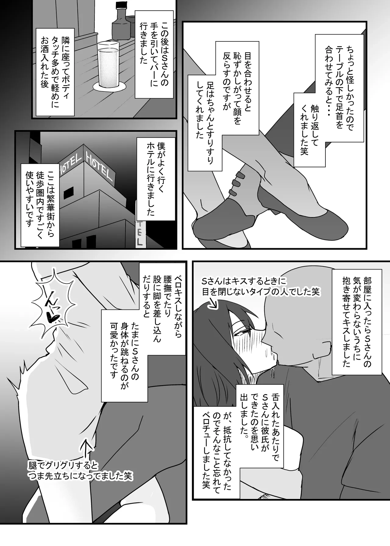 หน้า 4