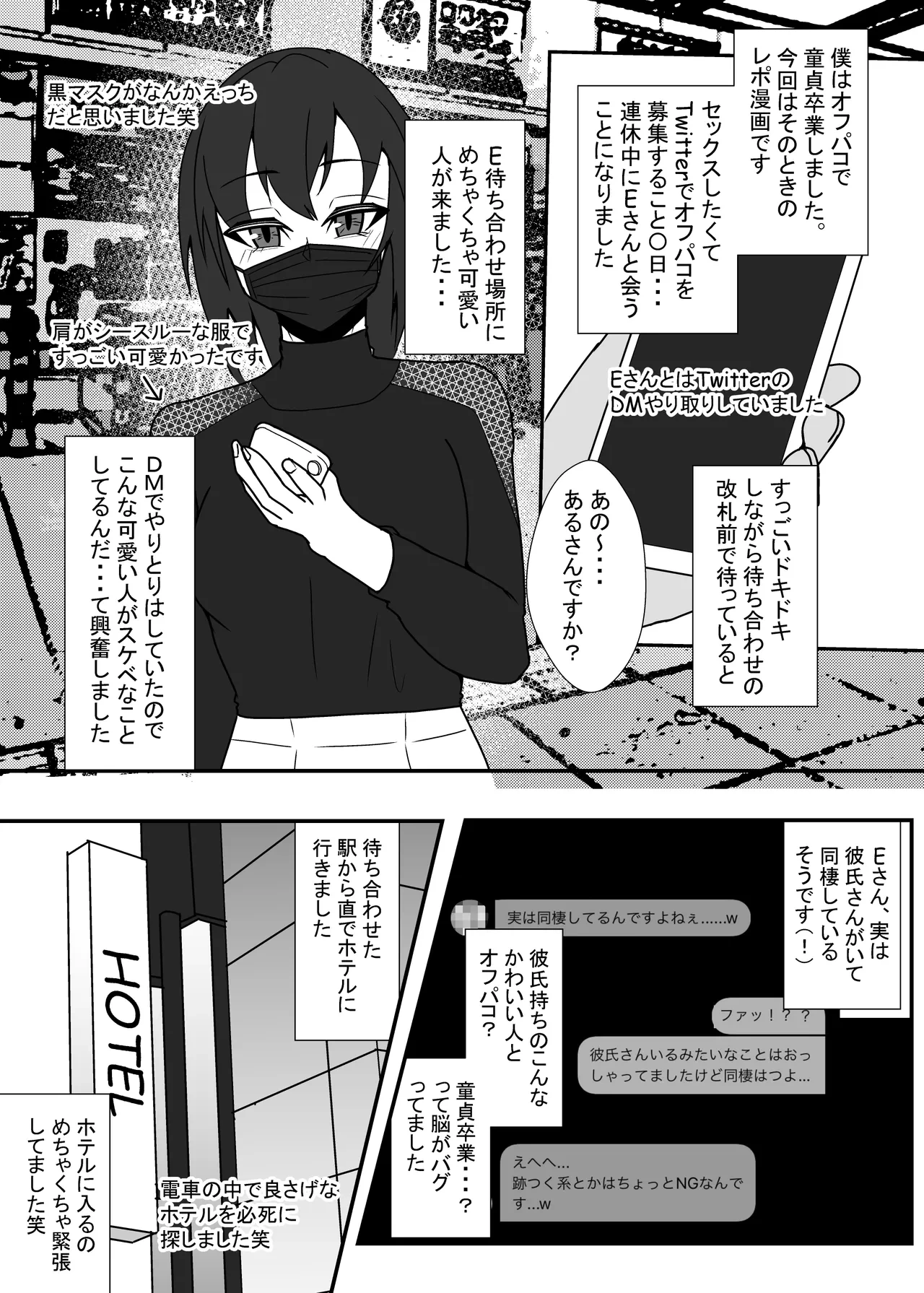 หน้า 8
