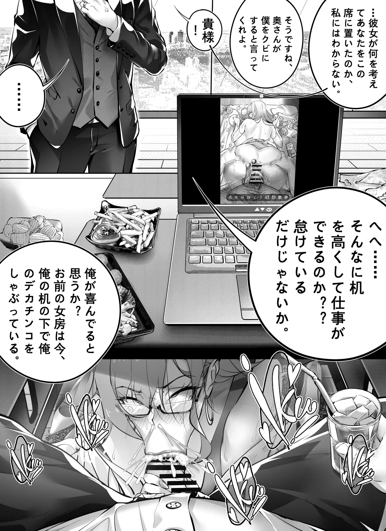 หน้า 42