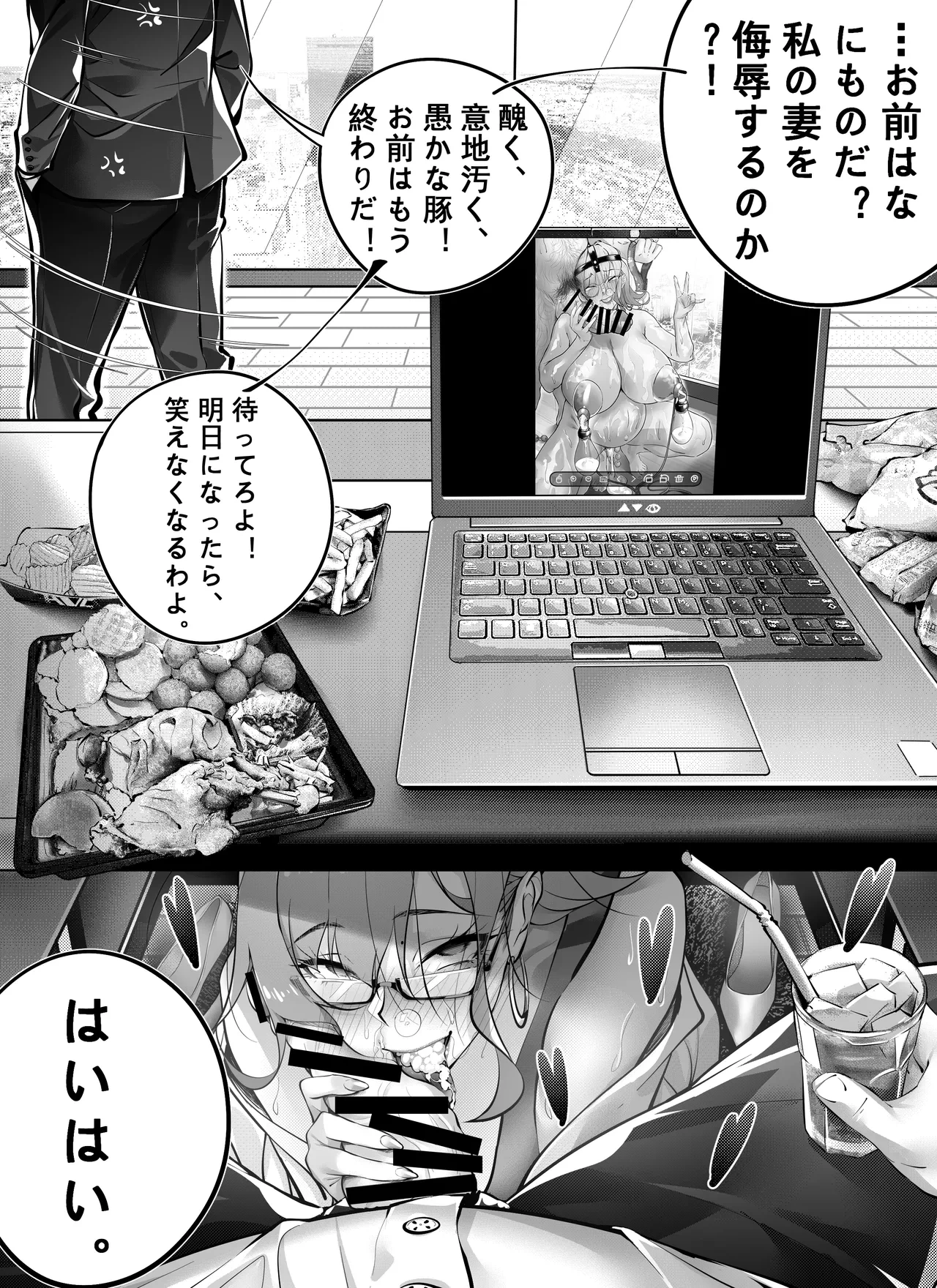 หน้า 43