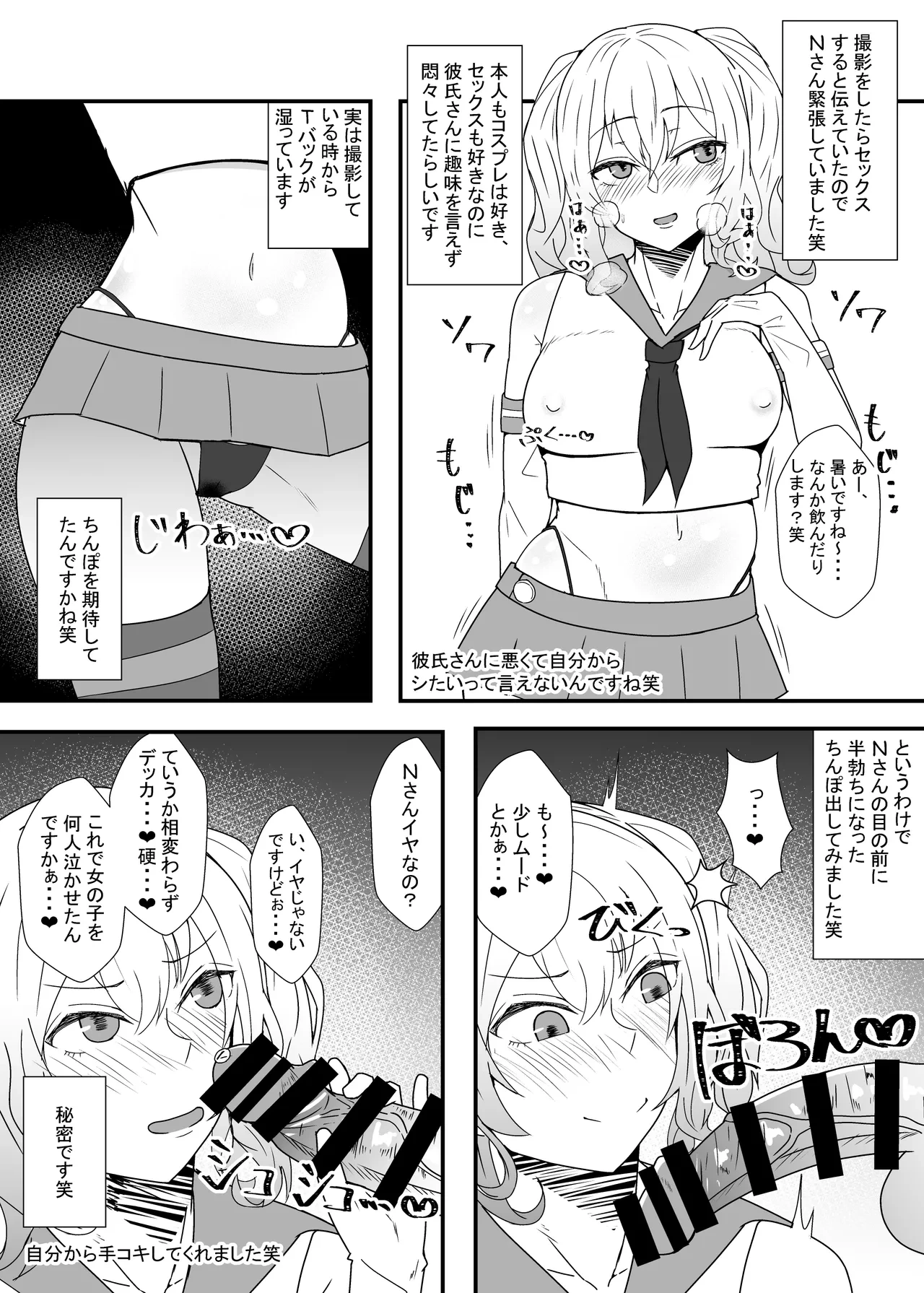 หน้า 20