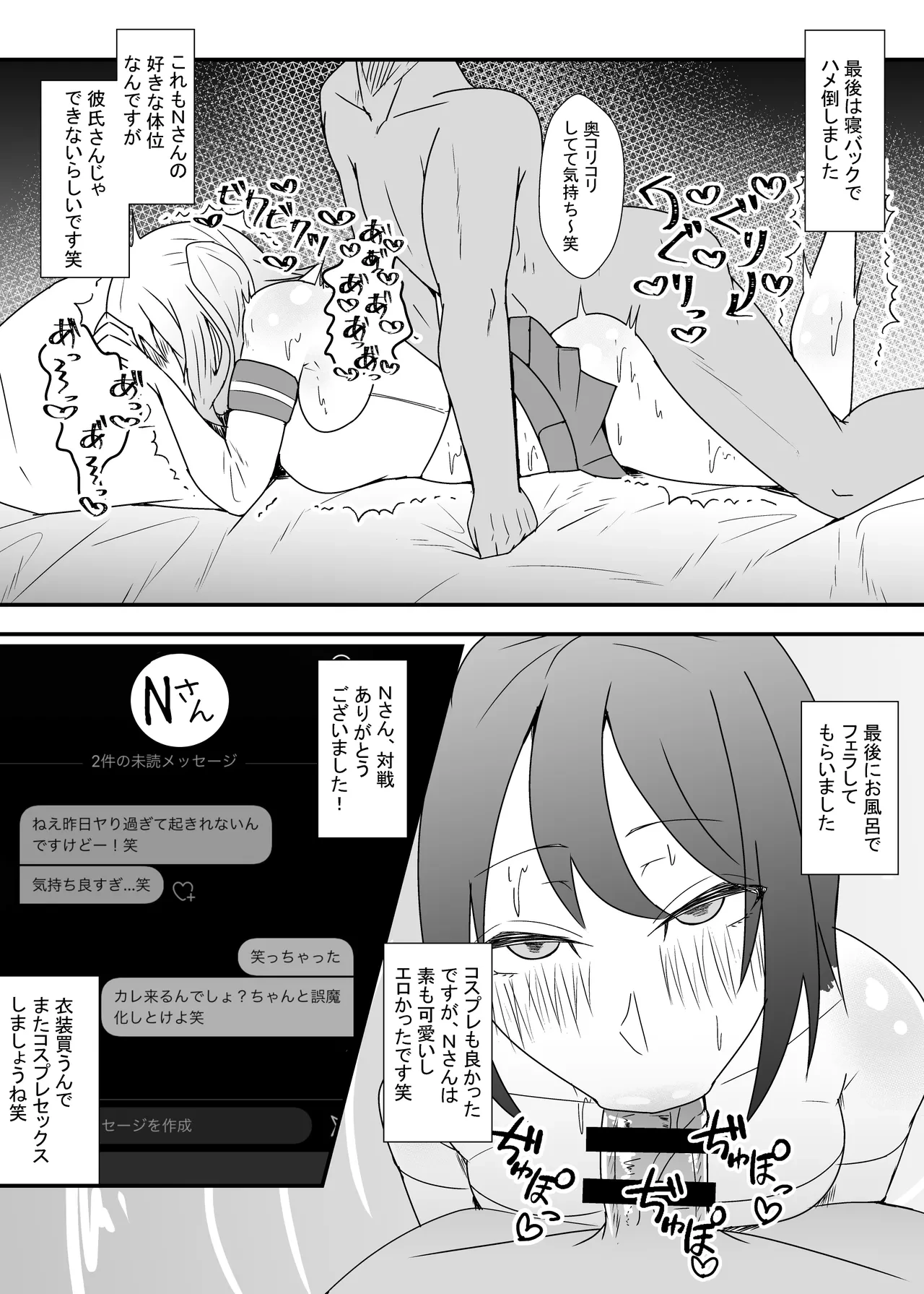 หน้า 23